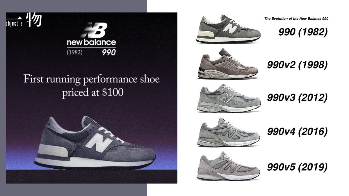 New balance 990 outlet v1 v2 v3 v4