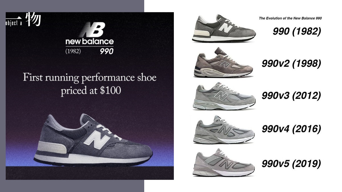 New balance 990 shop evolution