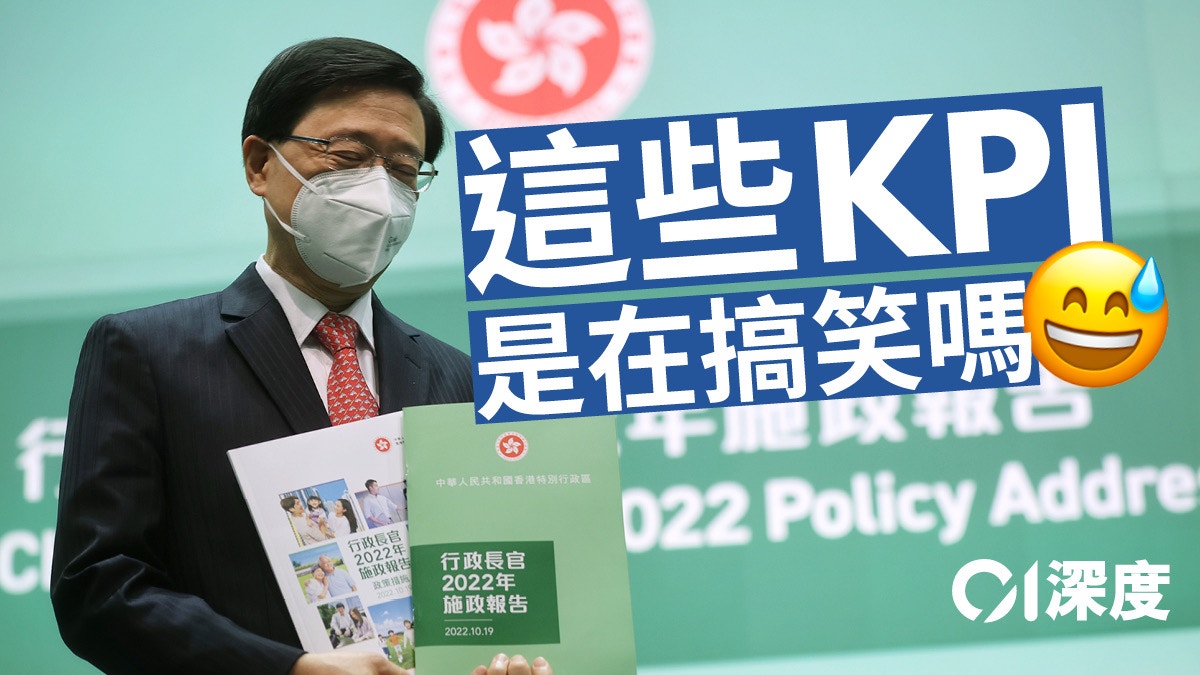 香港年輕專才常見的KPI設定陷阱與避免方法