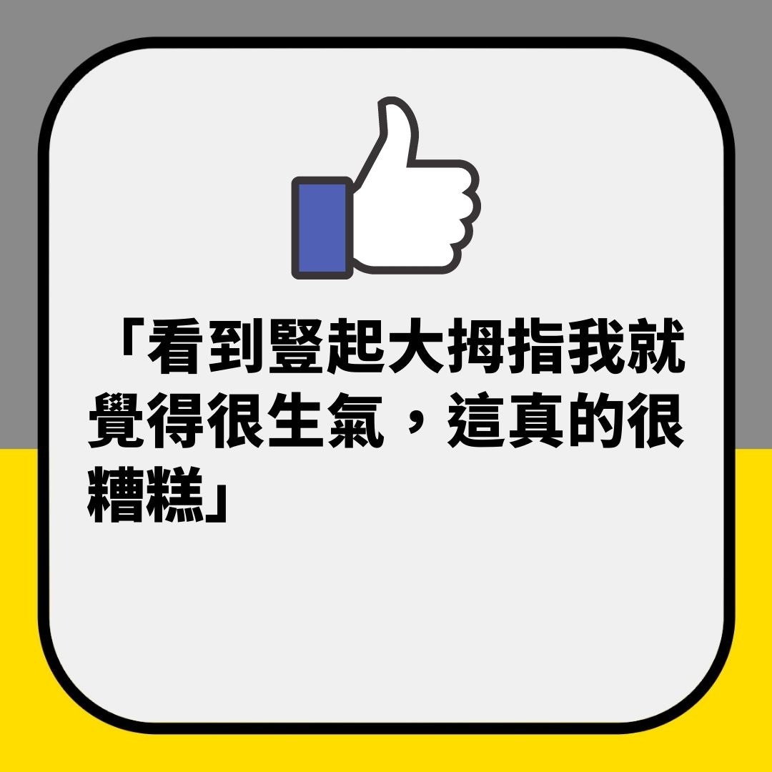 XD是什麼？女網友驚覺小學生已睇唔明呢啲符號再用小心暴露年齡
