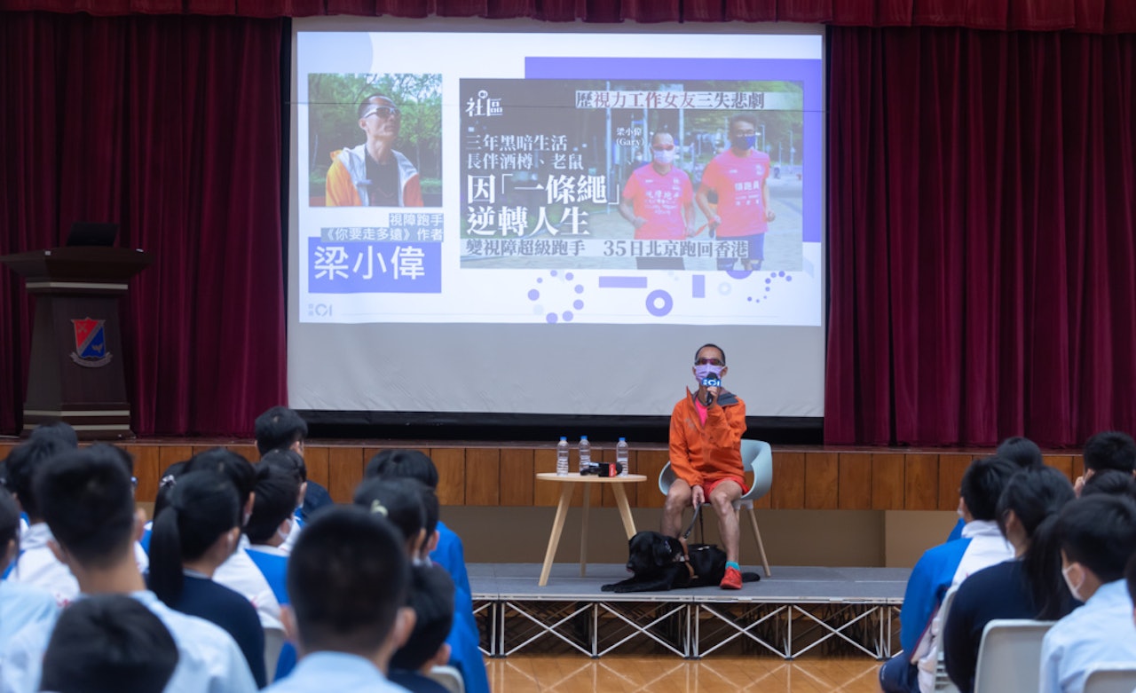 視障跑手梁小偉曾經花35天,由北京天安門廣場跑步回香港。他在講座上分享了自己在內地跑步時遇到的人和事。(余俊亮攝) 視障跑手梁小偉曾經花35天,由北京天安門廣場跑步回香港。他在講座上分享了自己在內地跑步時遇到的人和事。(余俊亮攝)