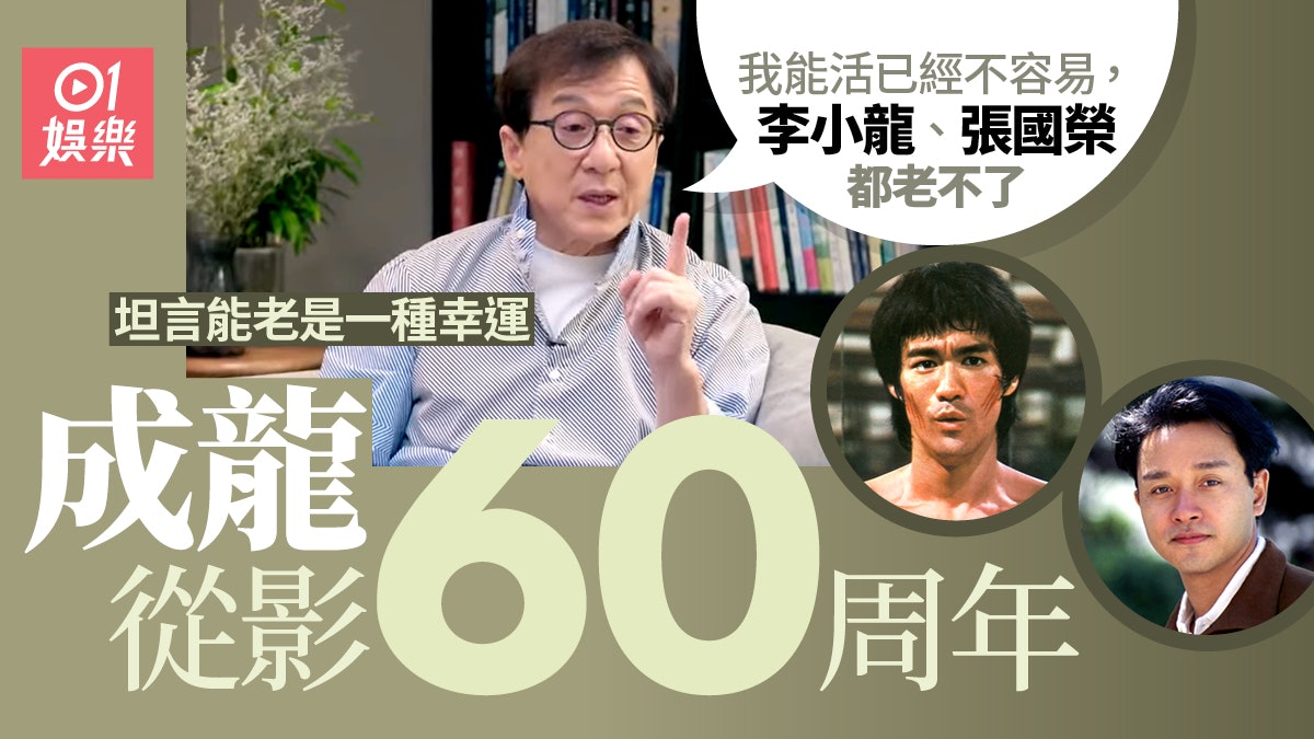 成龍曾被鬧祖宗八代嬲到想攞刀劈導演:洪金寶把我拉住說你神經病 成龍曾被鬧祖宗八代嬲到想攞刀劈導演:洪金寶把我拉住說你神經病