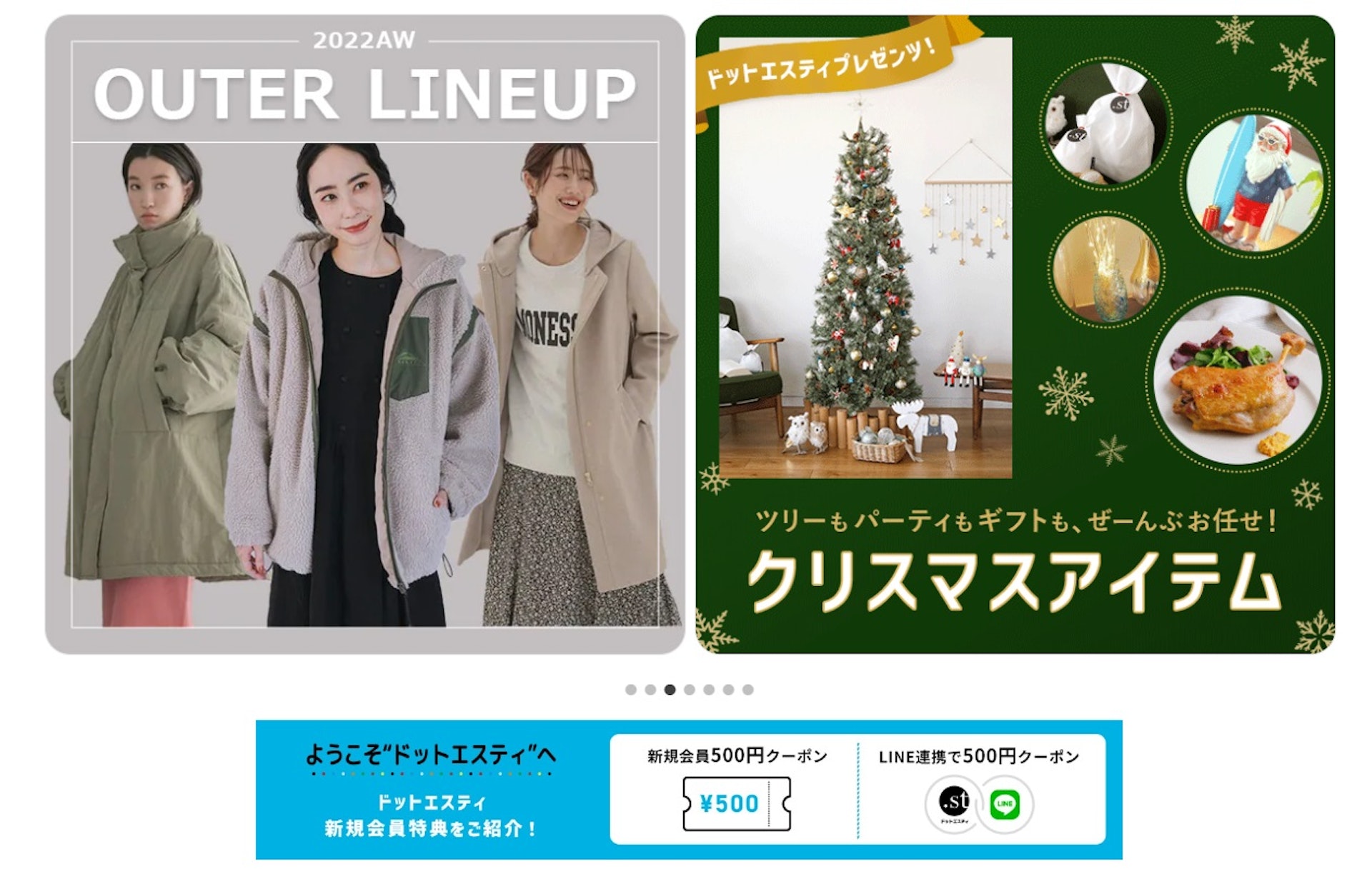 日元匯率跌至低位|.st 部分旗下品牌香港都有門市(.st 官網) 日元匯率跌至低位|.st 部分旗下品牌香港都有門市(.st 官網)