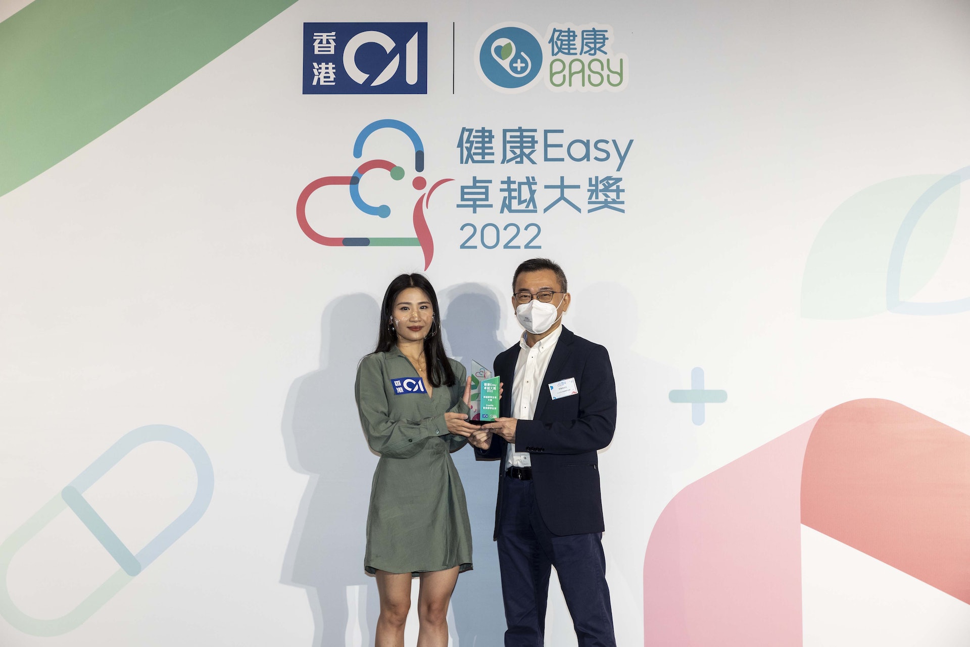 Cryolife於《香港01》舉辦的首屆「健康Easy卓越大獎2022」中獲得 「卓越臍帶血庫大獎」。