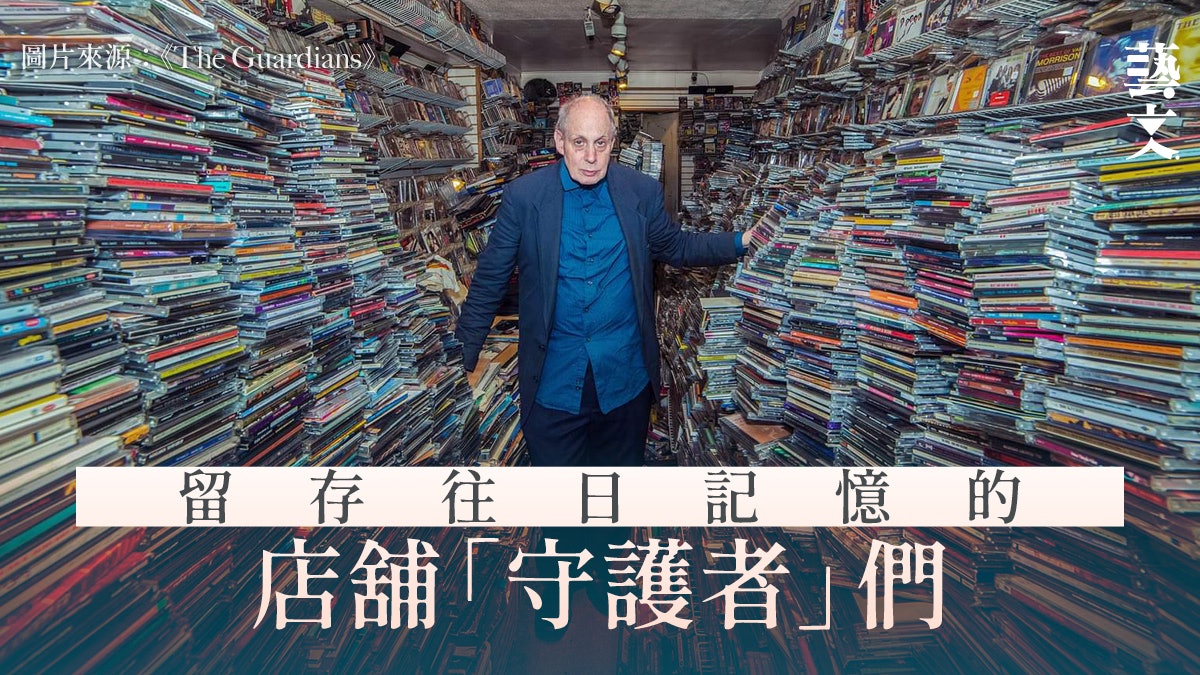 夕陽行業|新時代遺下他們了嗎? 攝影師記錄被遺忘的商店和產業 夕陽行業|新時代遺下他們了嗎? 攝影師記錄被遺忘的商店和產業