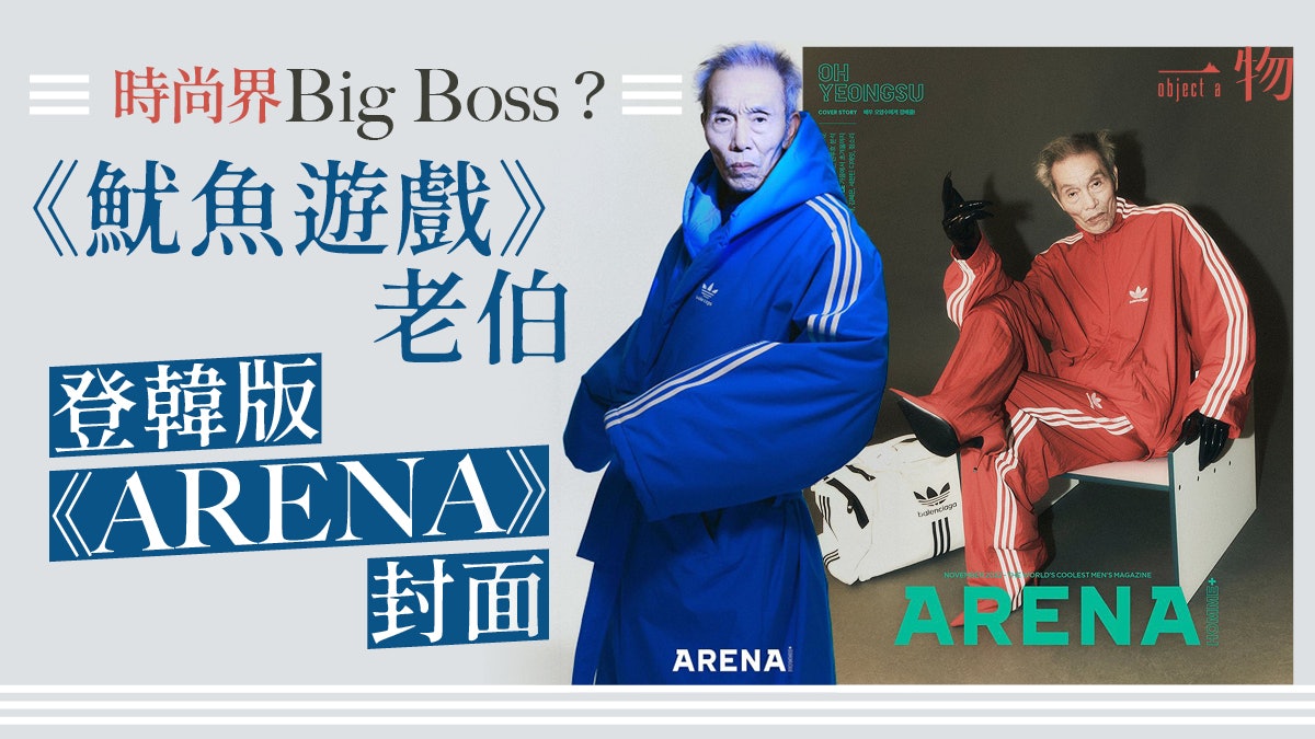 Jackson 2025 wang balenciaga