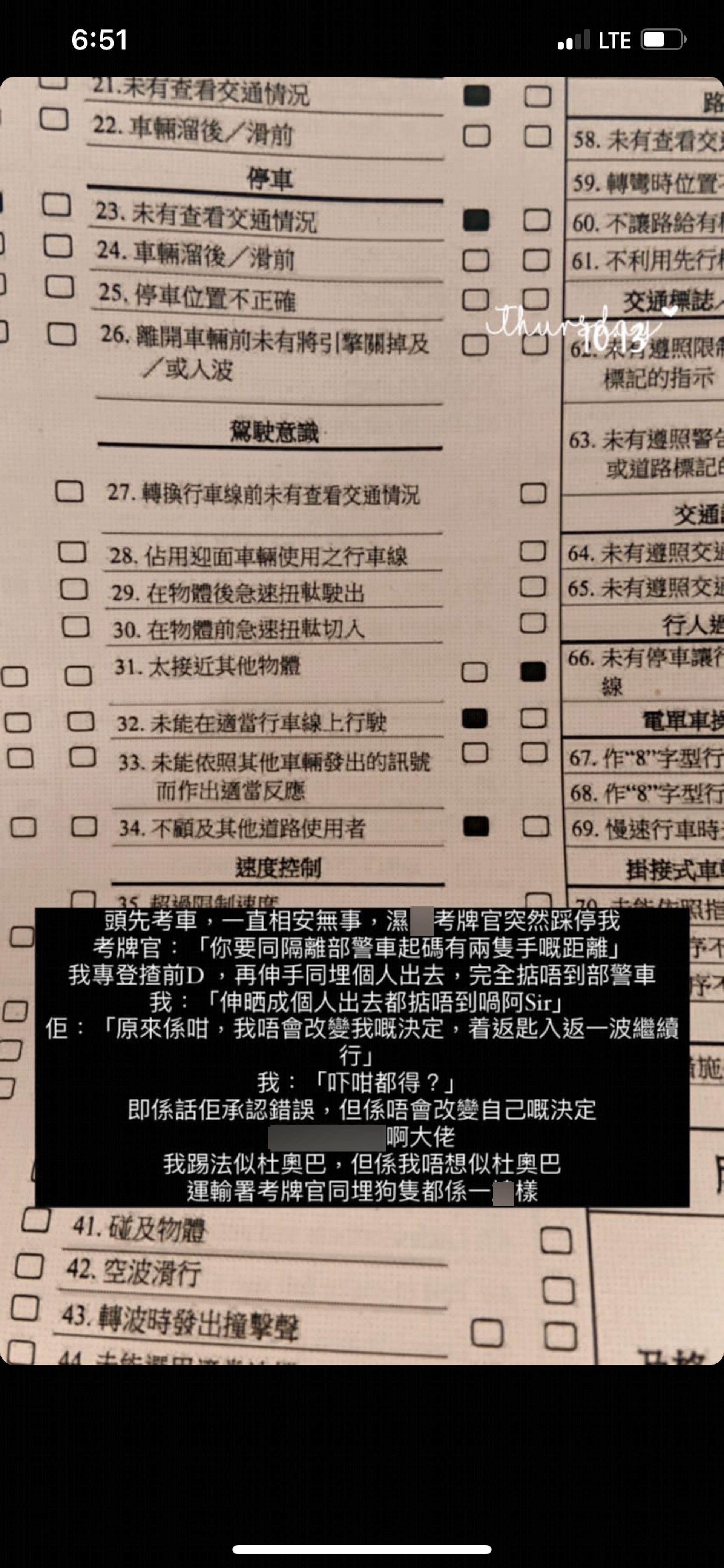 有網民在社交平台分享考車經歷,指考試期間突然被考牌官剎停,批評他太接近旁邊車輛,並指車輛間「起碼有兩隻手距離」,令考生大感無奈。(連登討論區圖片 / Instagram截圖) 有網民在社交平台分享考車經歷,指考試期間突然被考牌官剎停,批評他太接近旁邊車輛,並指車輛間「起碼有兩隻手距離」,令考生大感無奈。(連登討論區圖片 / Instagram截圖)