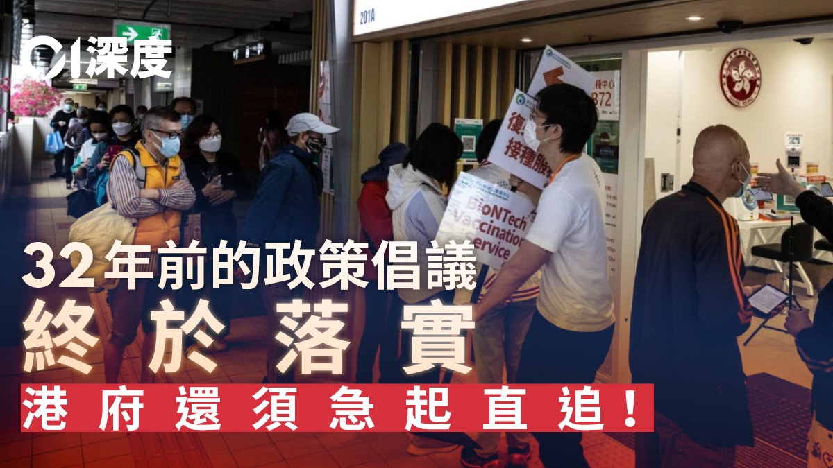 基層醫健局‧ 上｜推動基層醫療發展　不能忽視「人人健康」根本