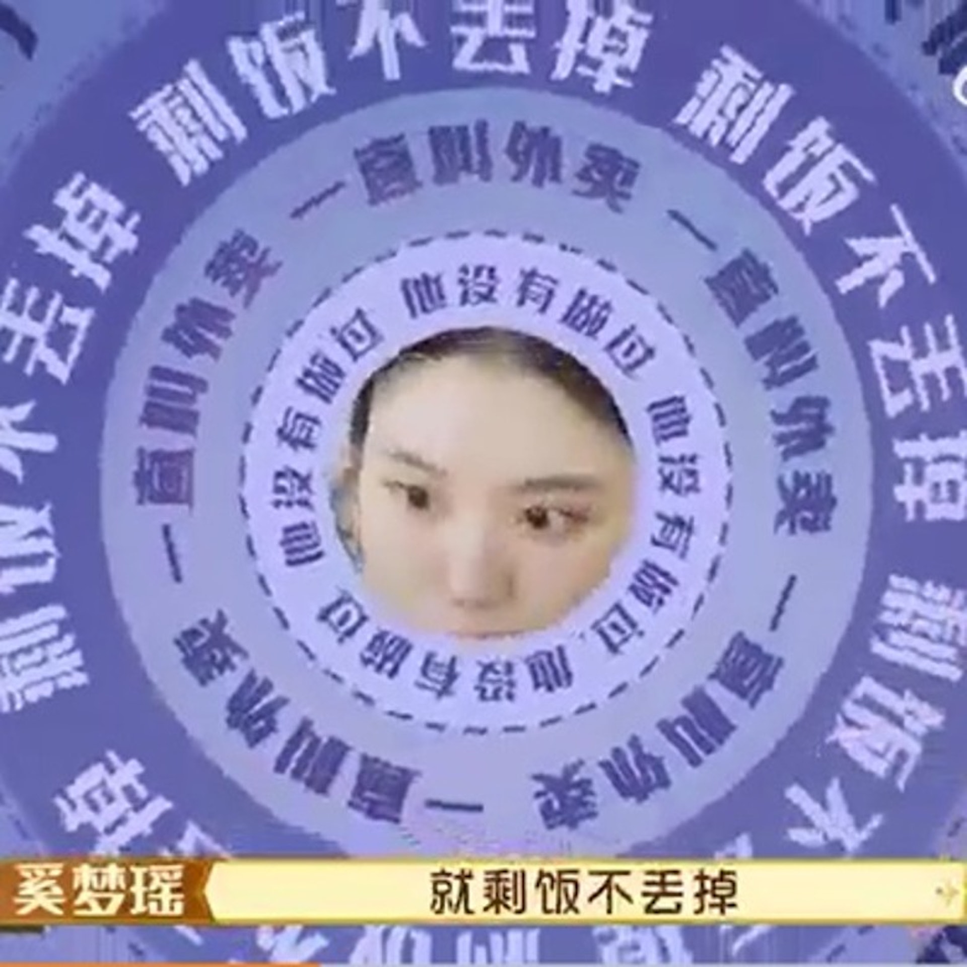 奚夢瑤在節目中力數老公何猷君不是。(微博圖片) 奚夢瑤在節目中力數老公何猷君不是。(微博圖片)