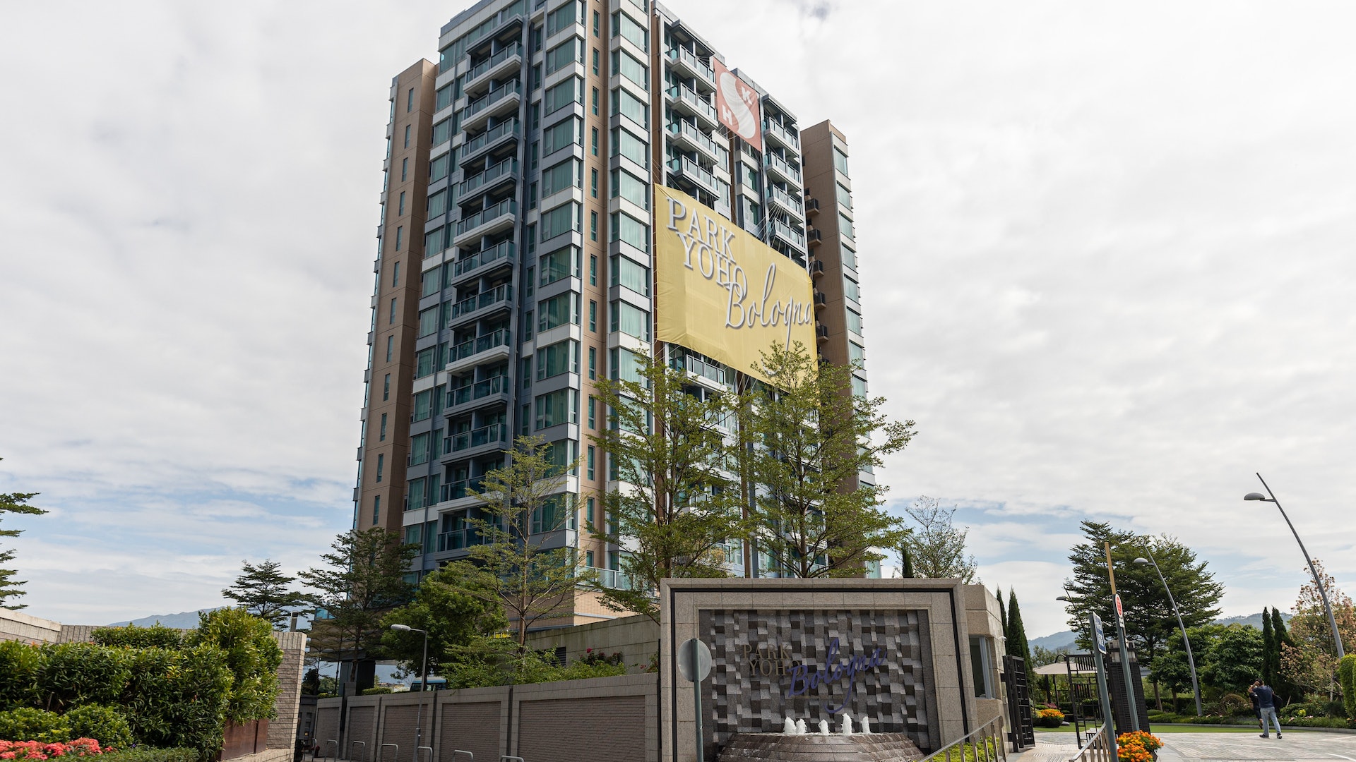 PARK YOHO Bologna首輪66伙周四開賣 最平折實售391萬起 PARK YOHO Bologna首輪66伙周四開賣 最平折實售391萬起