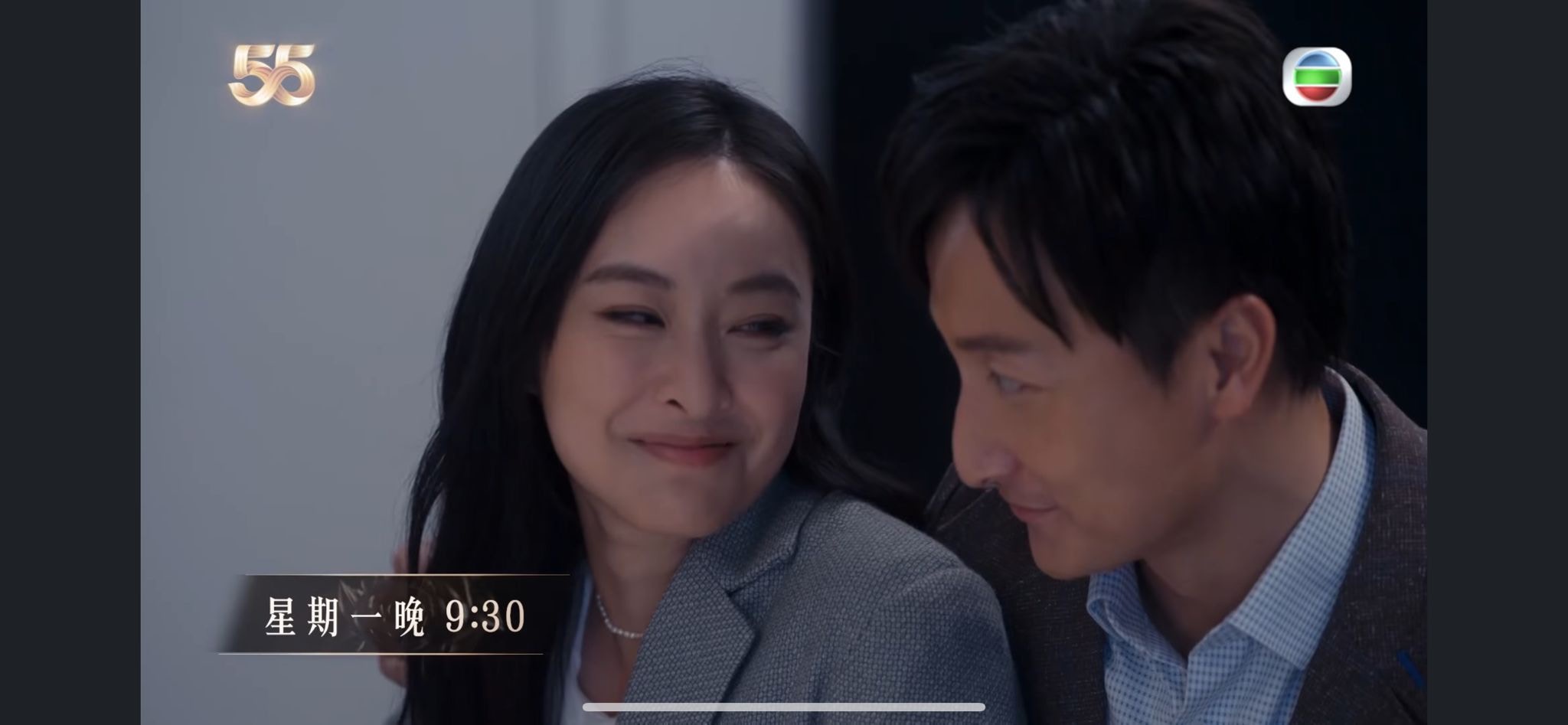 陳瀅嫁畀方力申。（《美麗戰場》截圖）