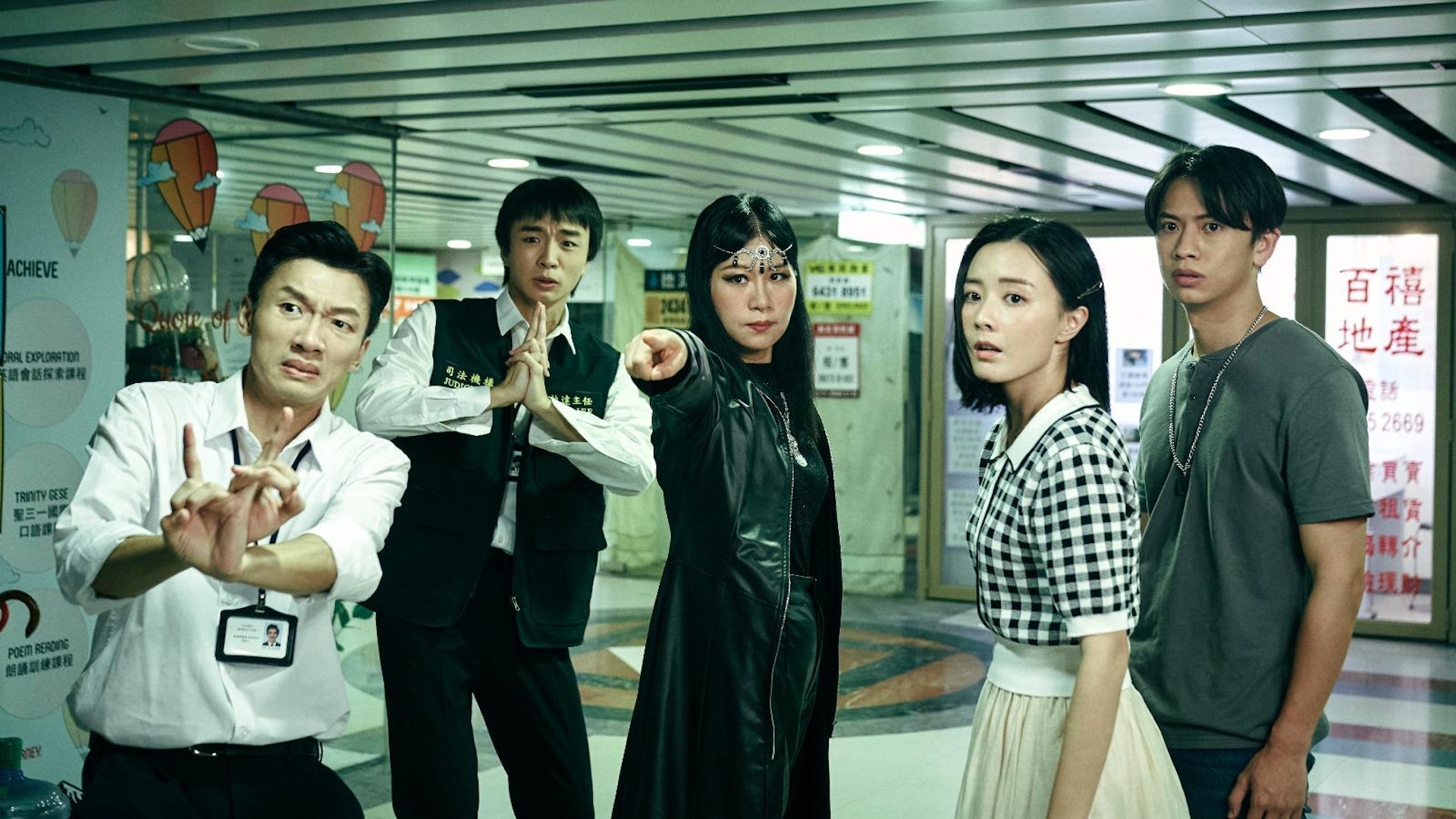 《猛鬼3寶》劇照 《猛鬼3寶》劇照