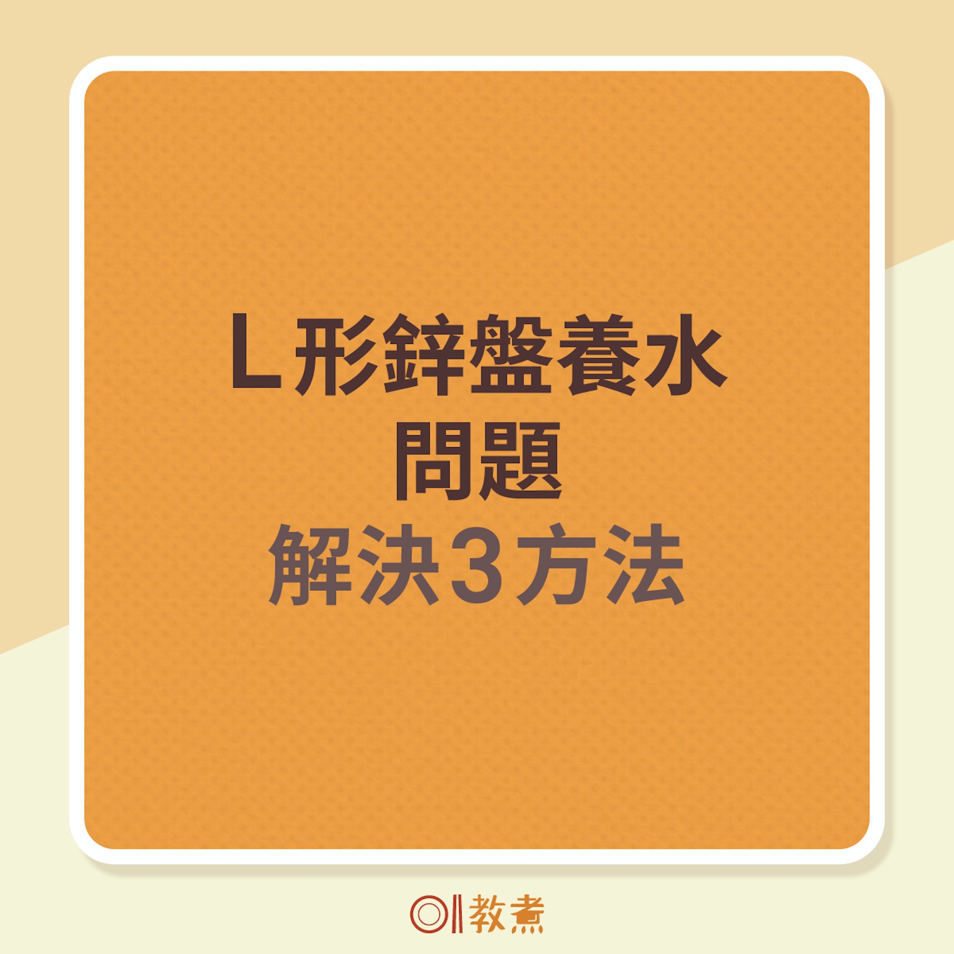 (01製圖) (01製圖)