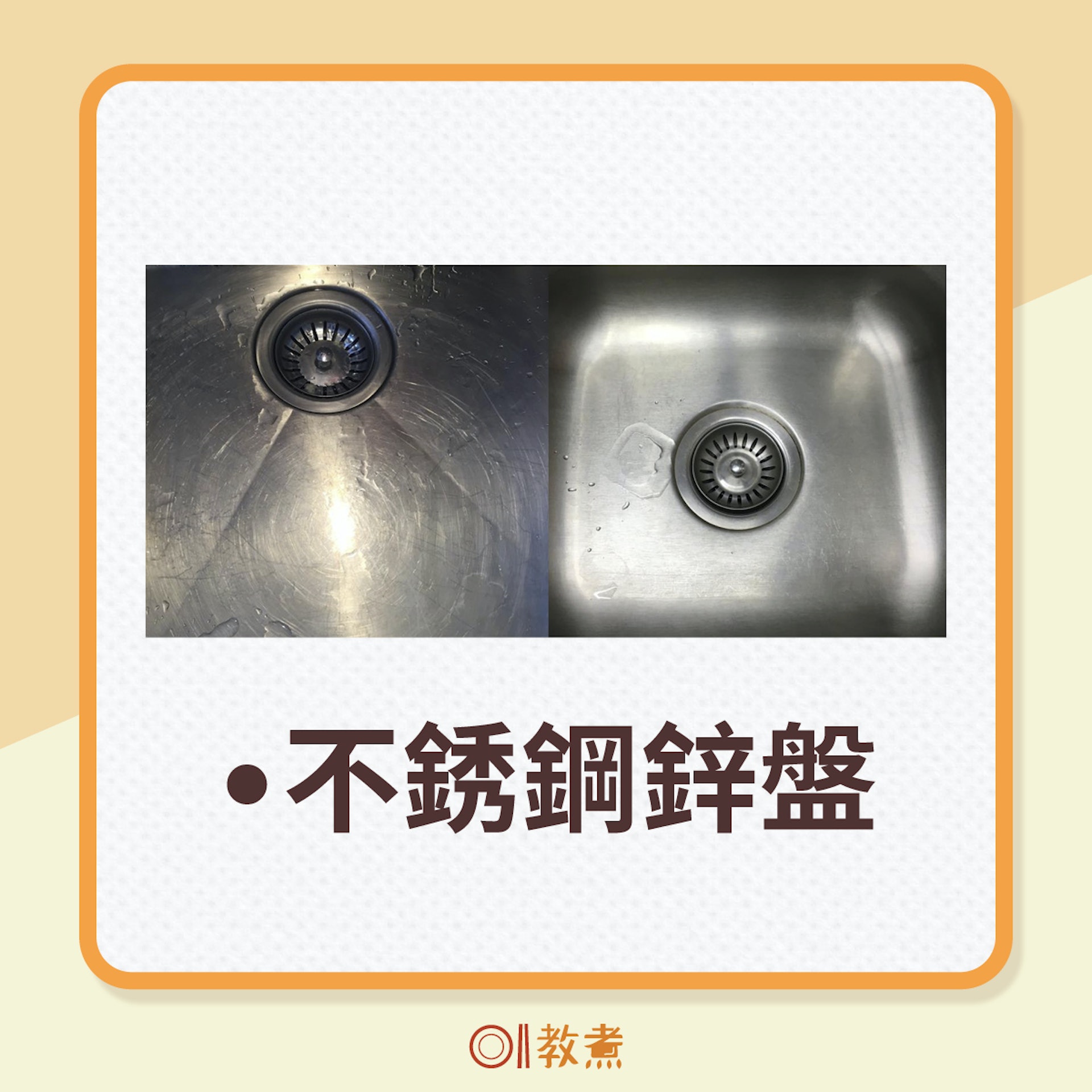 (圖片來源:裝修防伏班powerpoint)(01製圖) (圖片來源:裝修防伏班powerpoint)(01製圖)