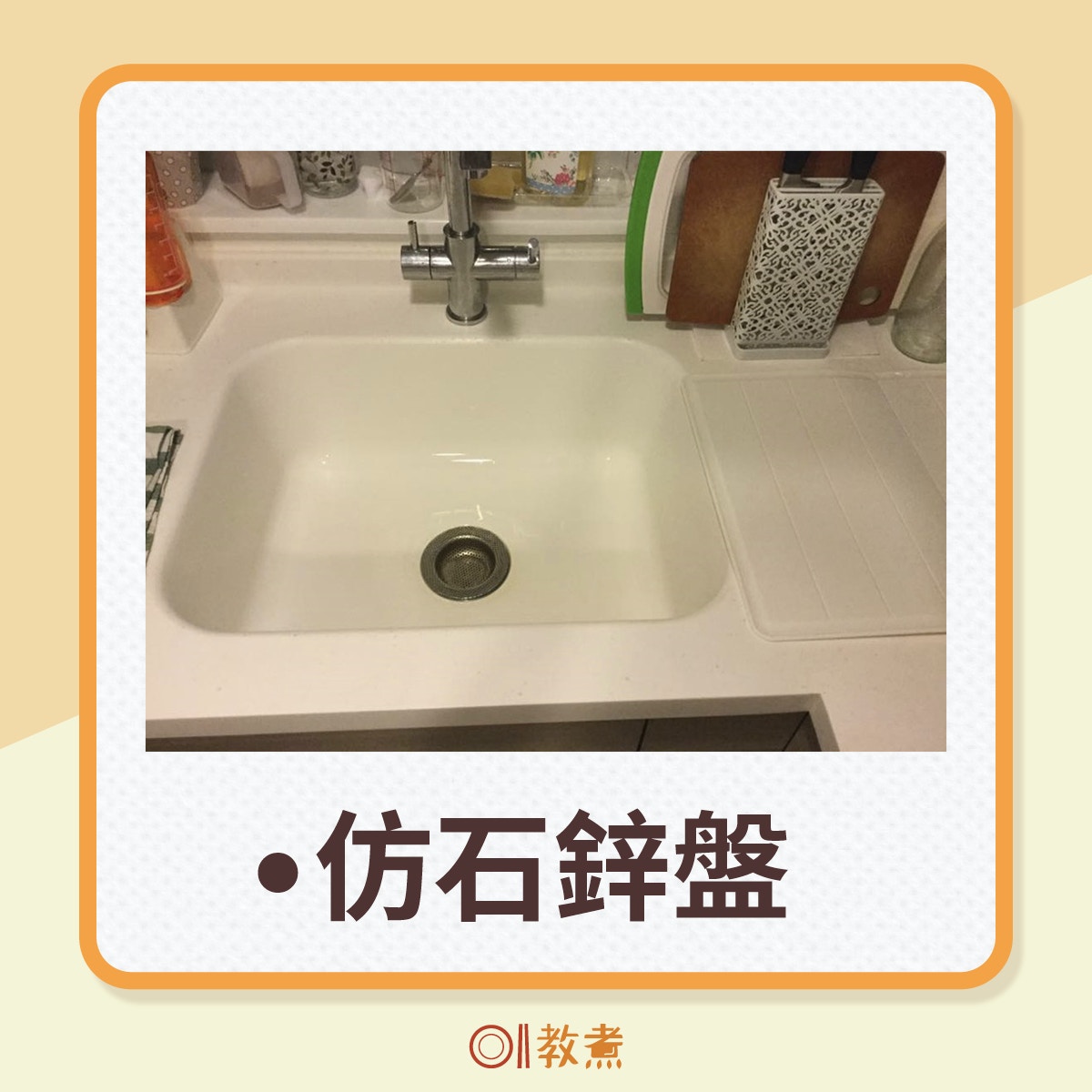 (圖片來源:裝修防伏班powerpoint)(01製圖) (圖片來源:裝修防伏班powerpoint)(01製圖)