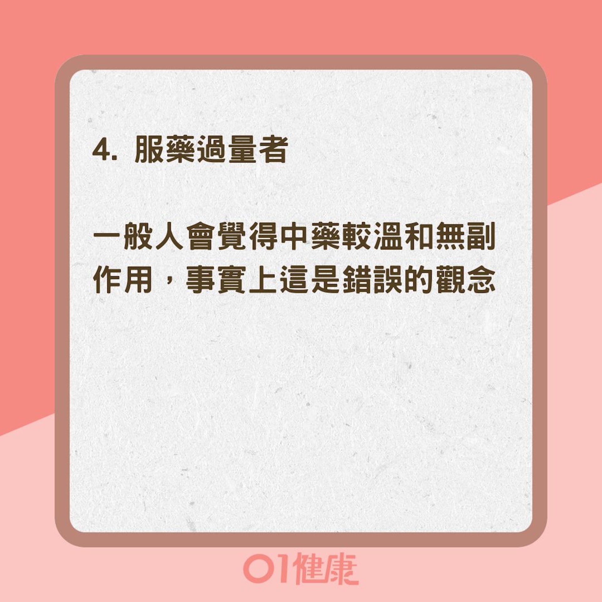 六類人可能會罹患脂肪肝(01製圖) 六類人可能會罹患脂肪肝(01製圖)