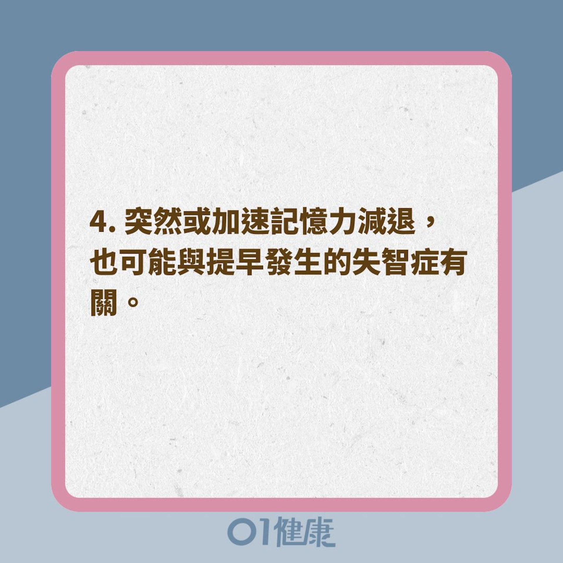 睡眠窒息症有危險性嗎?(01製圖) 睡眠窒息症有危險性嗎?(01製圖)