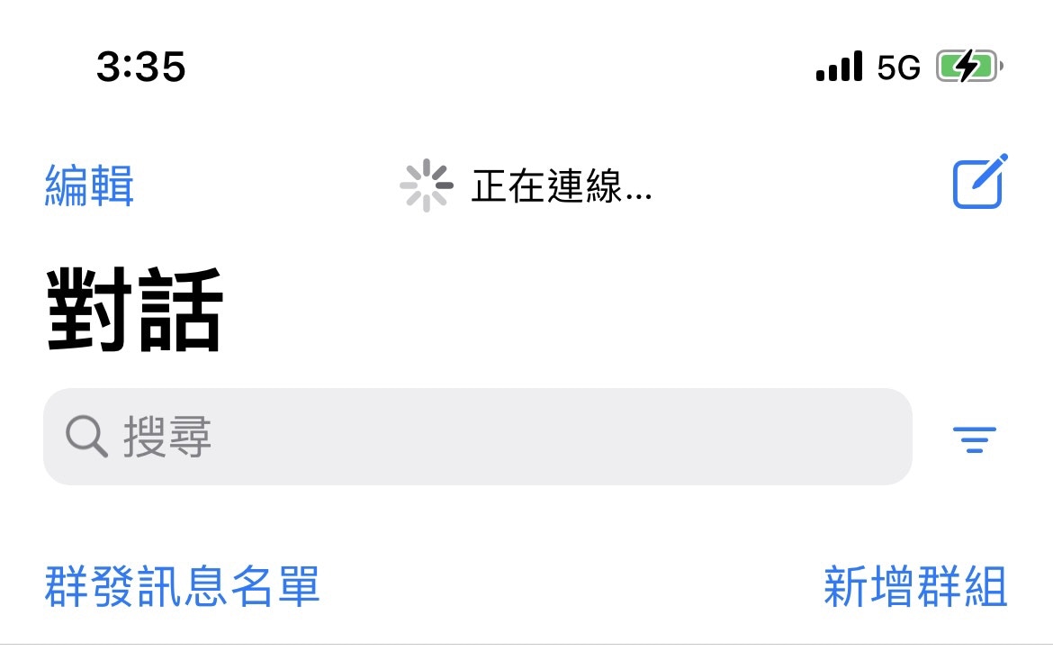 Whatsapp疑故障用戶未能收發訊息公司回應 修復中
