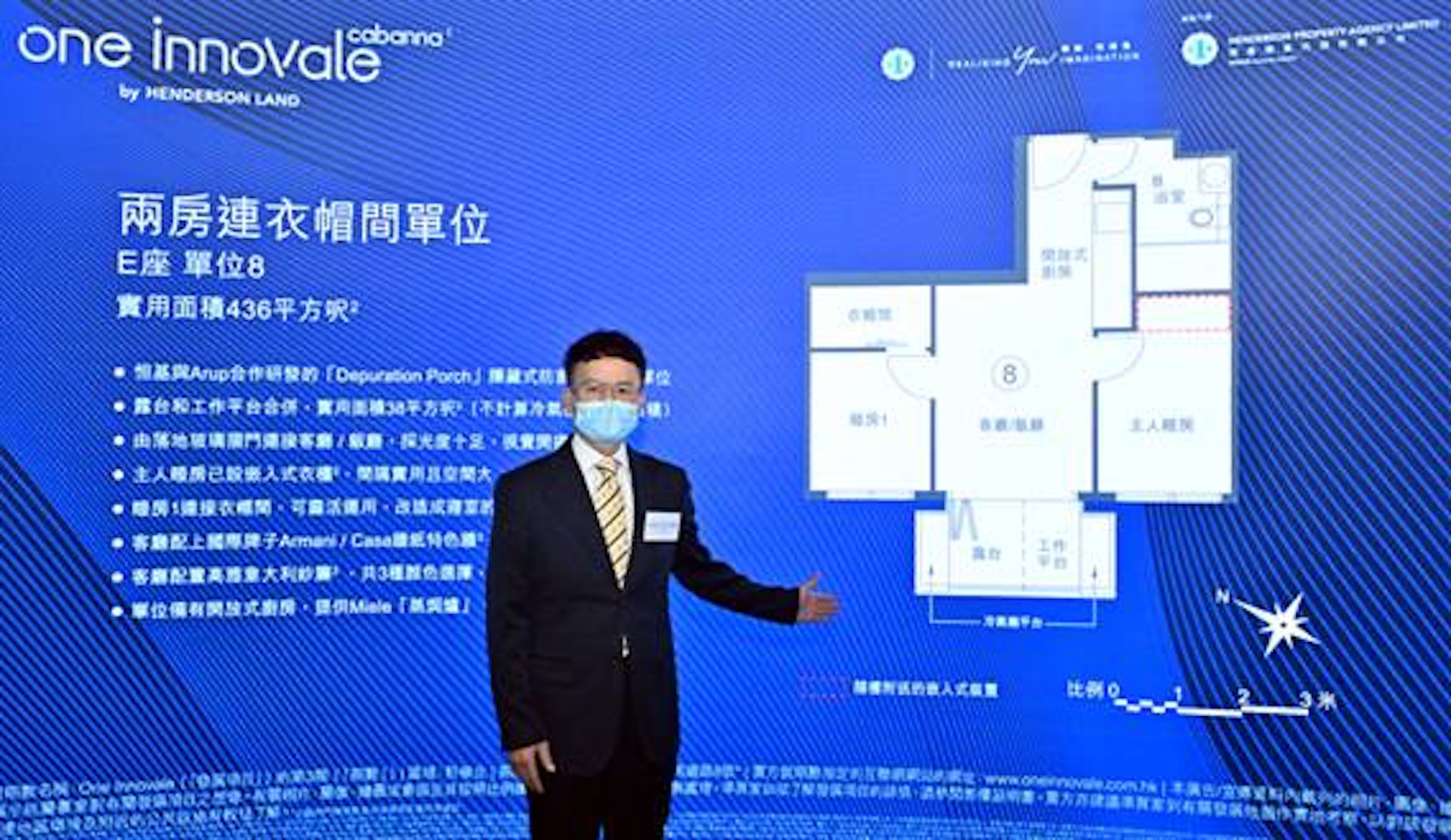 恒基物業營業(一)部總經理林達民. 恒基物業營業(一)部總經理林達民.