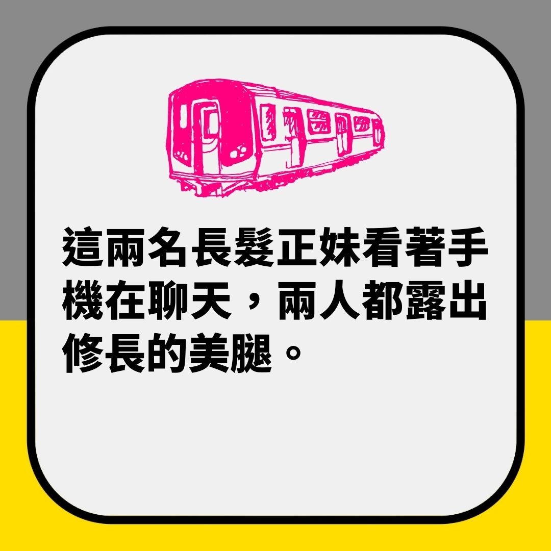 辣妹坐地鐵「心口打開鈕」　阿叔淡定欣賞　網民估其實望緊呢樣嘢（01製圖）