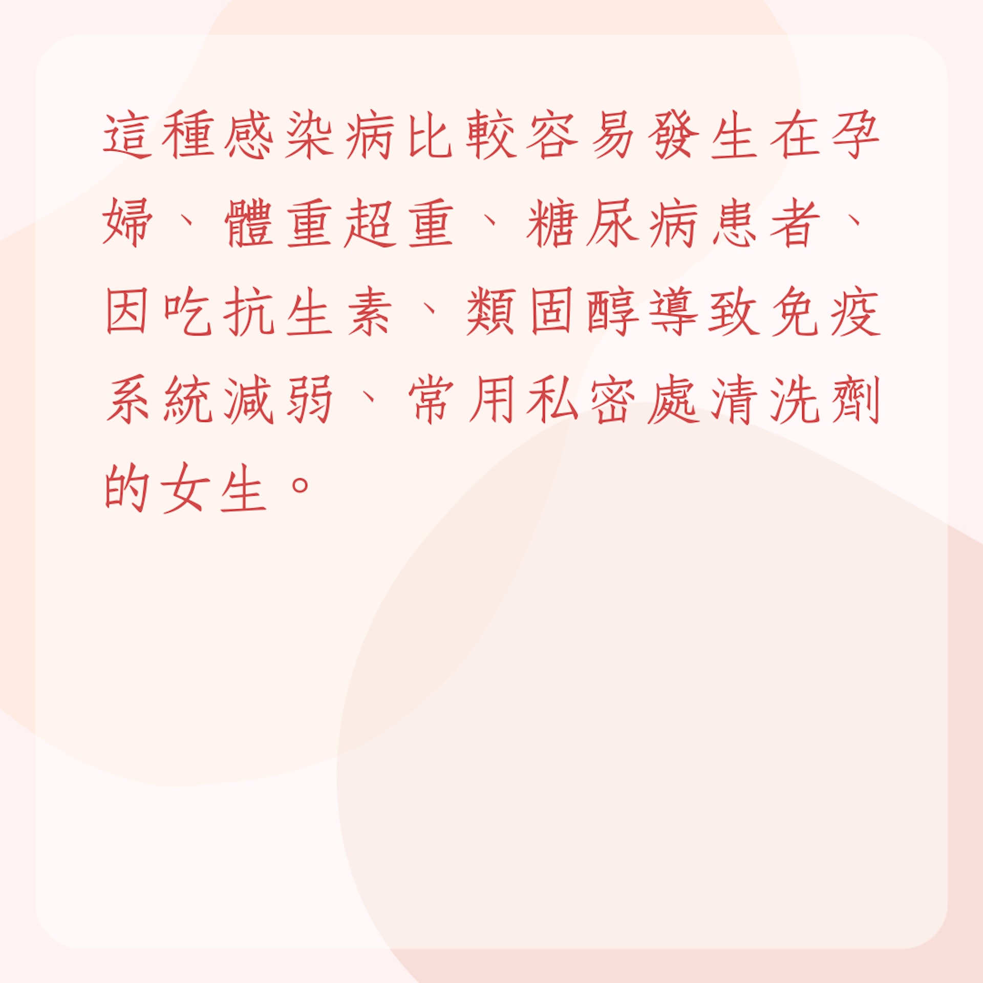 私密處可能被感染的3種怪味道(01製圖) 私密處可能被感染的3種怪味道(01製圖)