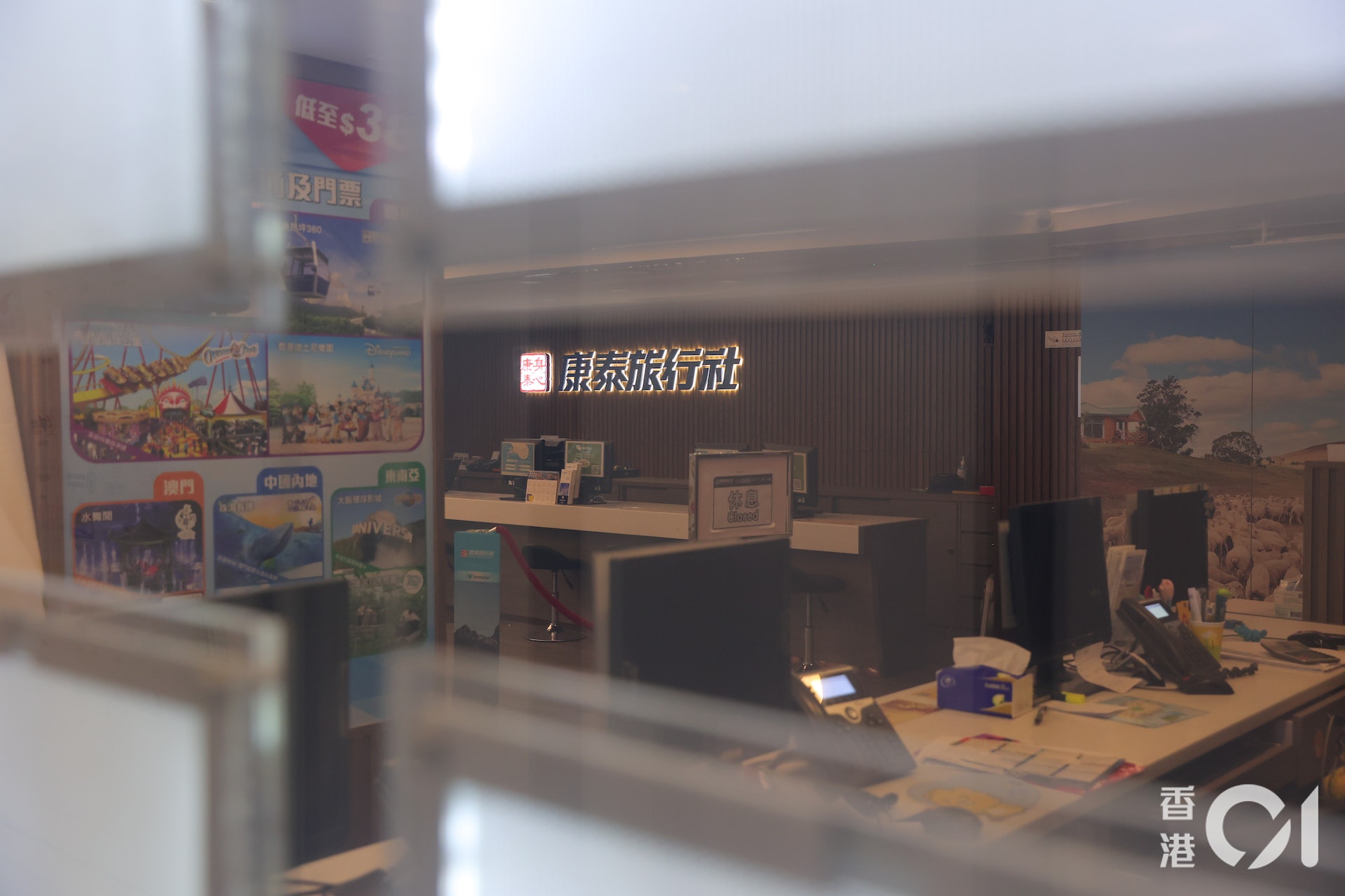 網上流傳康泰旅行社將面臨清盤,記者10月26日到訪康泰旅行社門市,現場未有營業。(夏家朗攝) 網上流傳康泰旅行社將面臨清盤,記者10月26日到訪康泰旅行社門市,現場未有營業。(夏家朗攝)