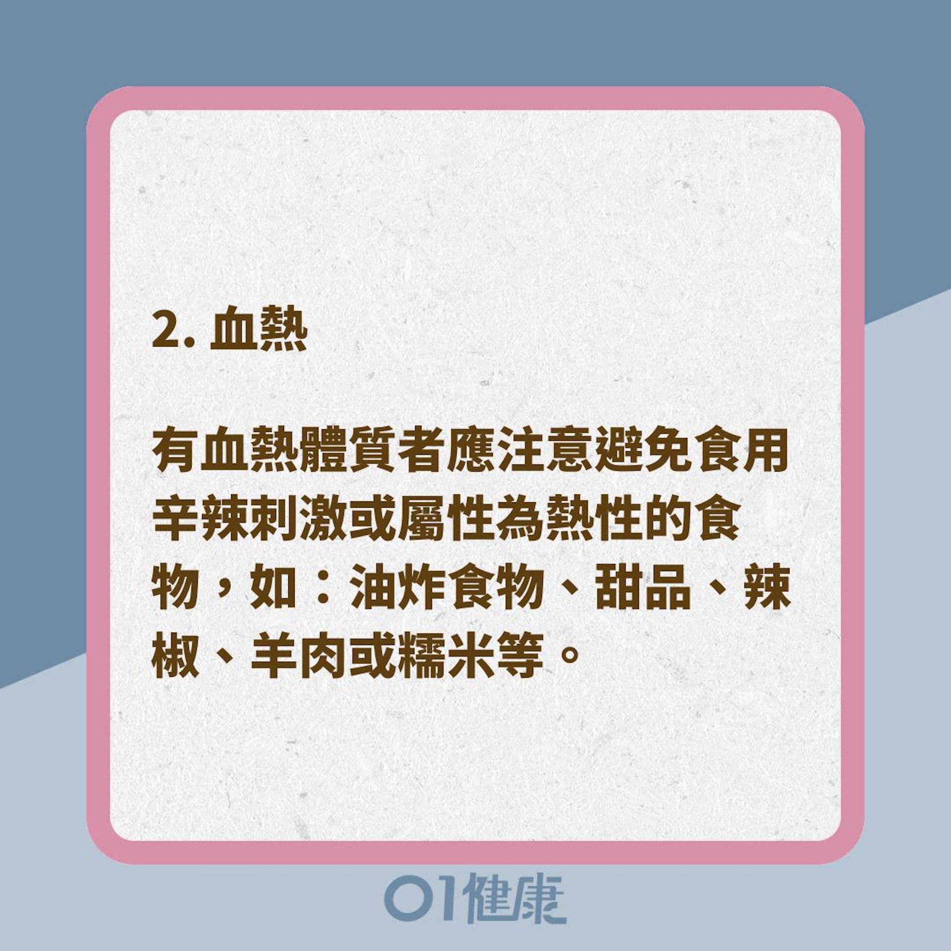 中醫看髮際線後移4大原因(01製圖) 中醫看髮際線後移4大原因(01製圖)