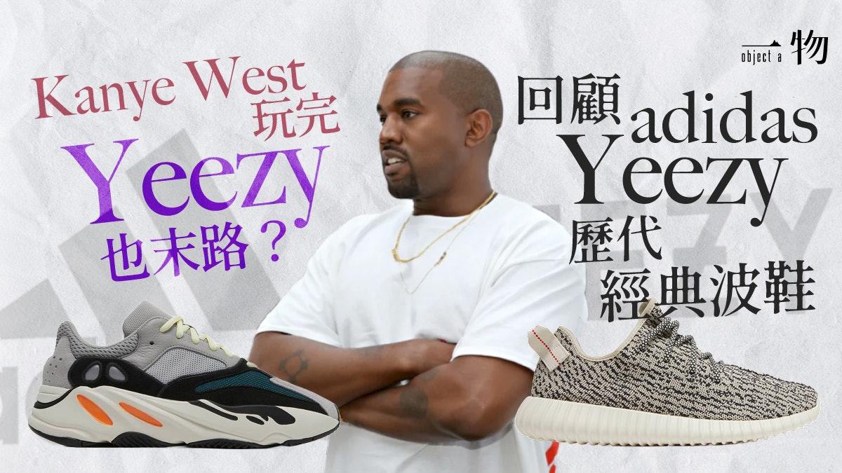 Tenis kanye top west yeezy