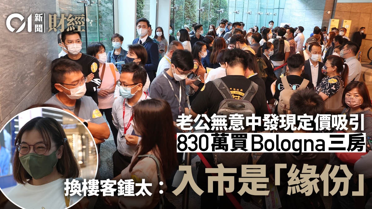 老公無意中發現　遂斥830萬購PARK YOHO三房　買家鍾太：一場緣份