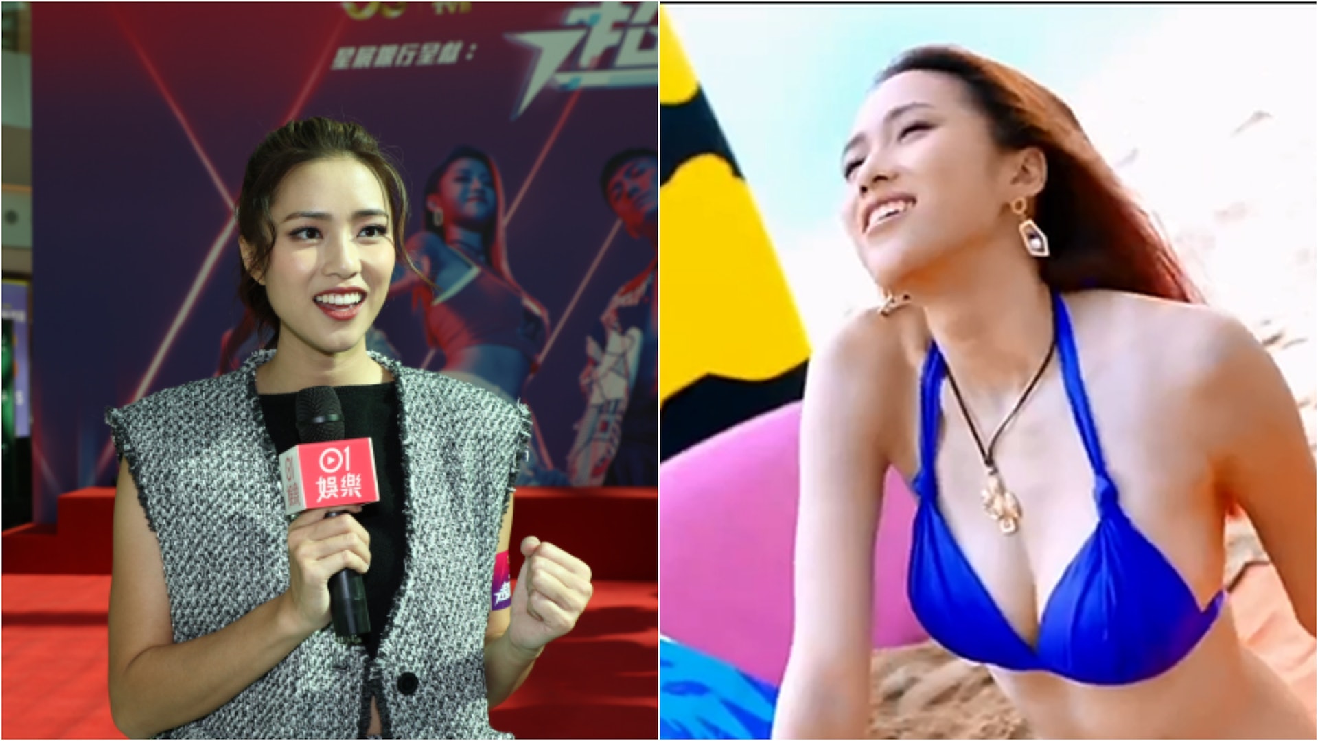 超能使者 劉穎鏇愛拍打戲踢腳動作ng十幾次 摀低身掂唔到腳趾 超能使者 劉穎鏇愛拍打戲踢腳動作ng十幾次 摀低身掂唔到腳趾