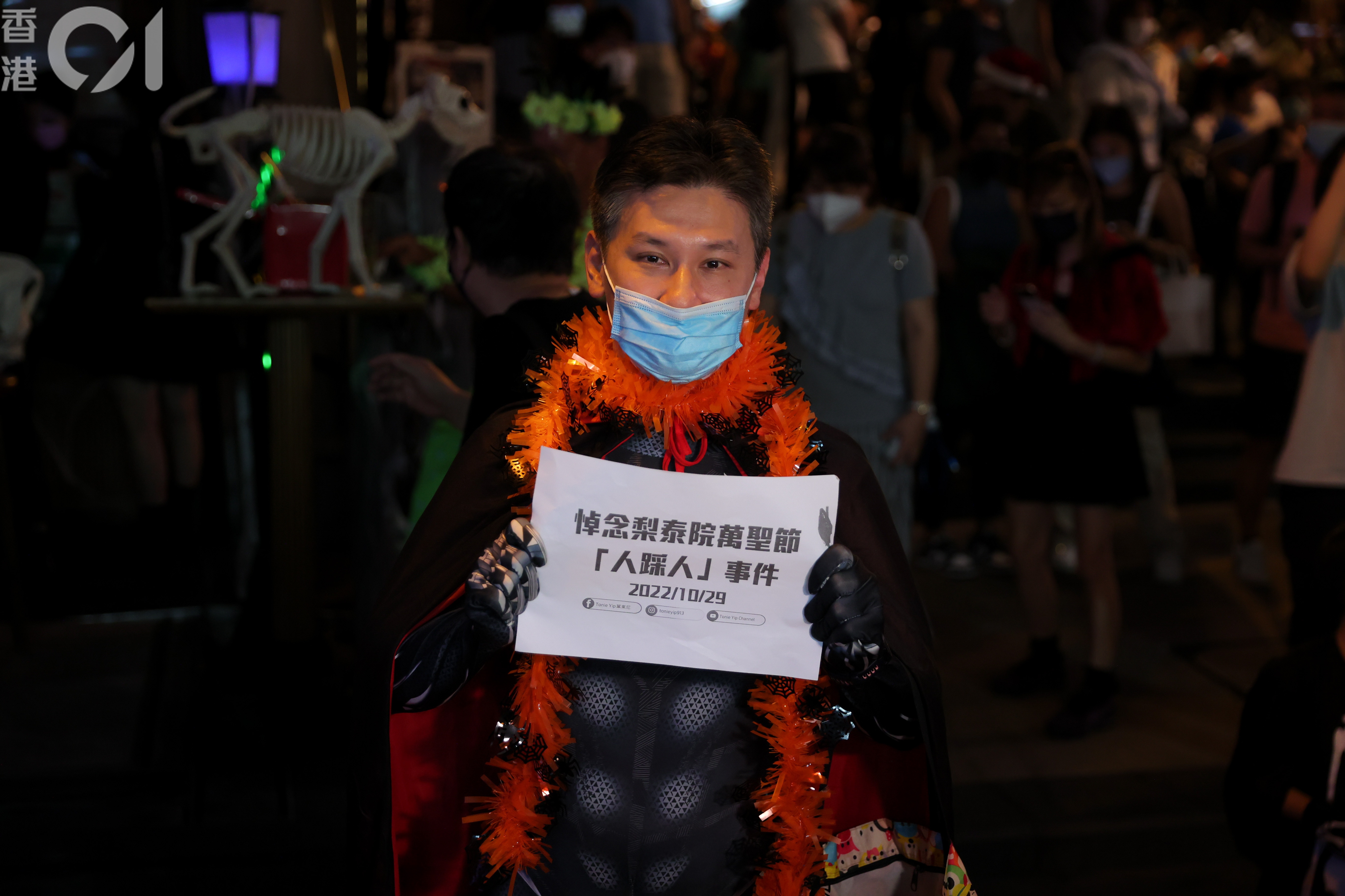 Itaewon people step on people Citizens go to Lan Kwai Fong to hold