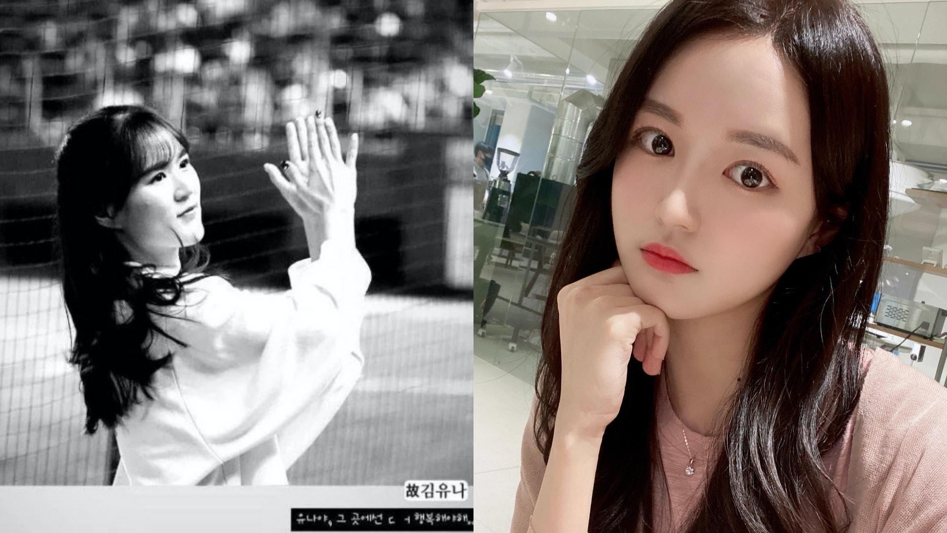 梨泰院人踩人 人氣啦啦隊女神金有娜證遇難終年24歲 梨泰院人踩人 人氣啦啦隊女神金有娜證遇難終年24歲