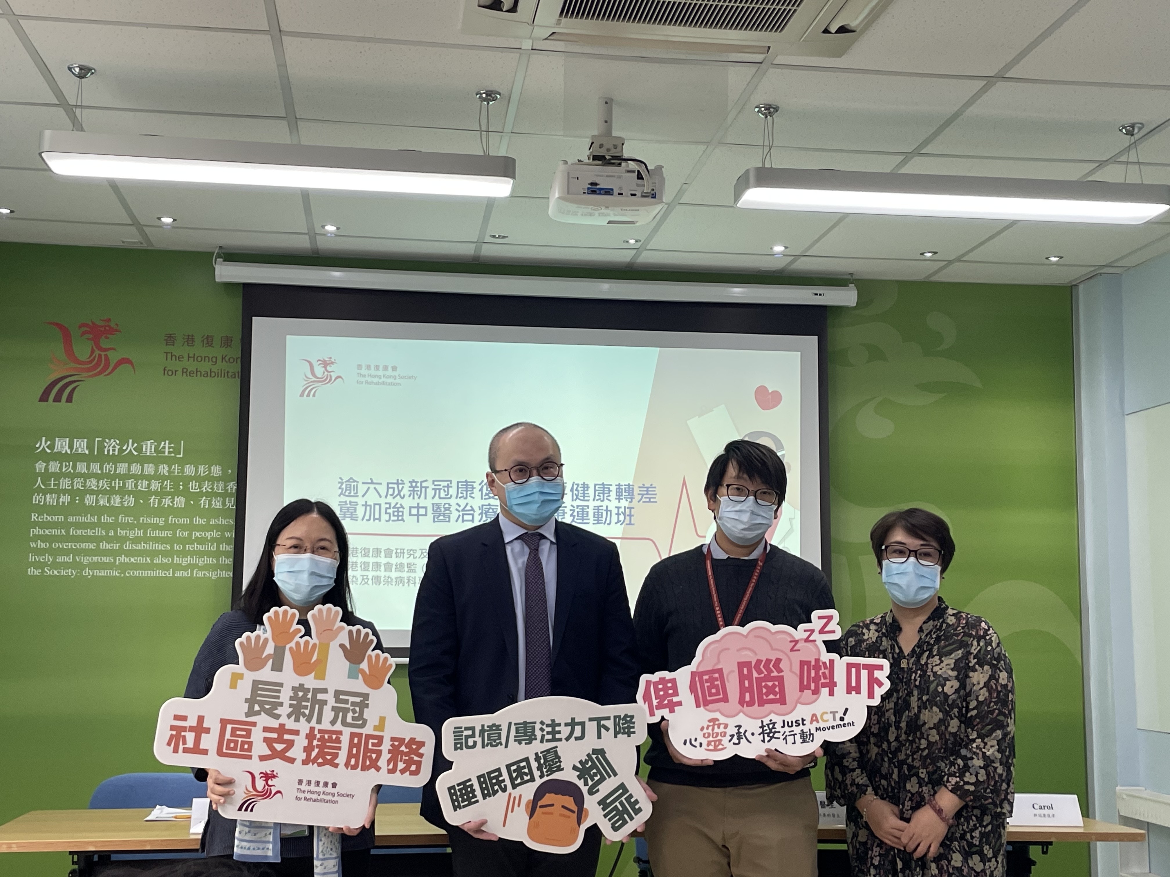 香港復康會於今年6月中至7月底就「長新冠」進行問卷調查，調查發現超過2成本身患有長期病患的康復者曾受到六項或以上的復遺症影響。（鄧宇詩攝）