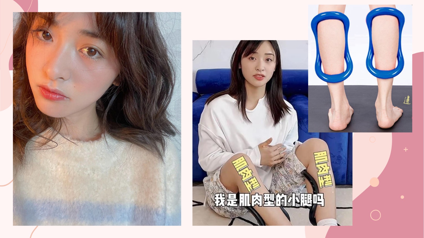 大象腿、甲組腳必看!沈月曬3個瘦腿神器 鏟走小腿肌肉兼去水腫 大象腿、甲組腳必看!沈月曬3個瘦腿神器 鏟走小腿肌肉兼去水腫
