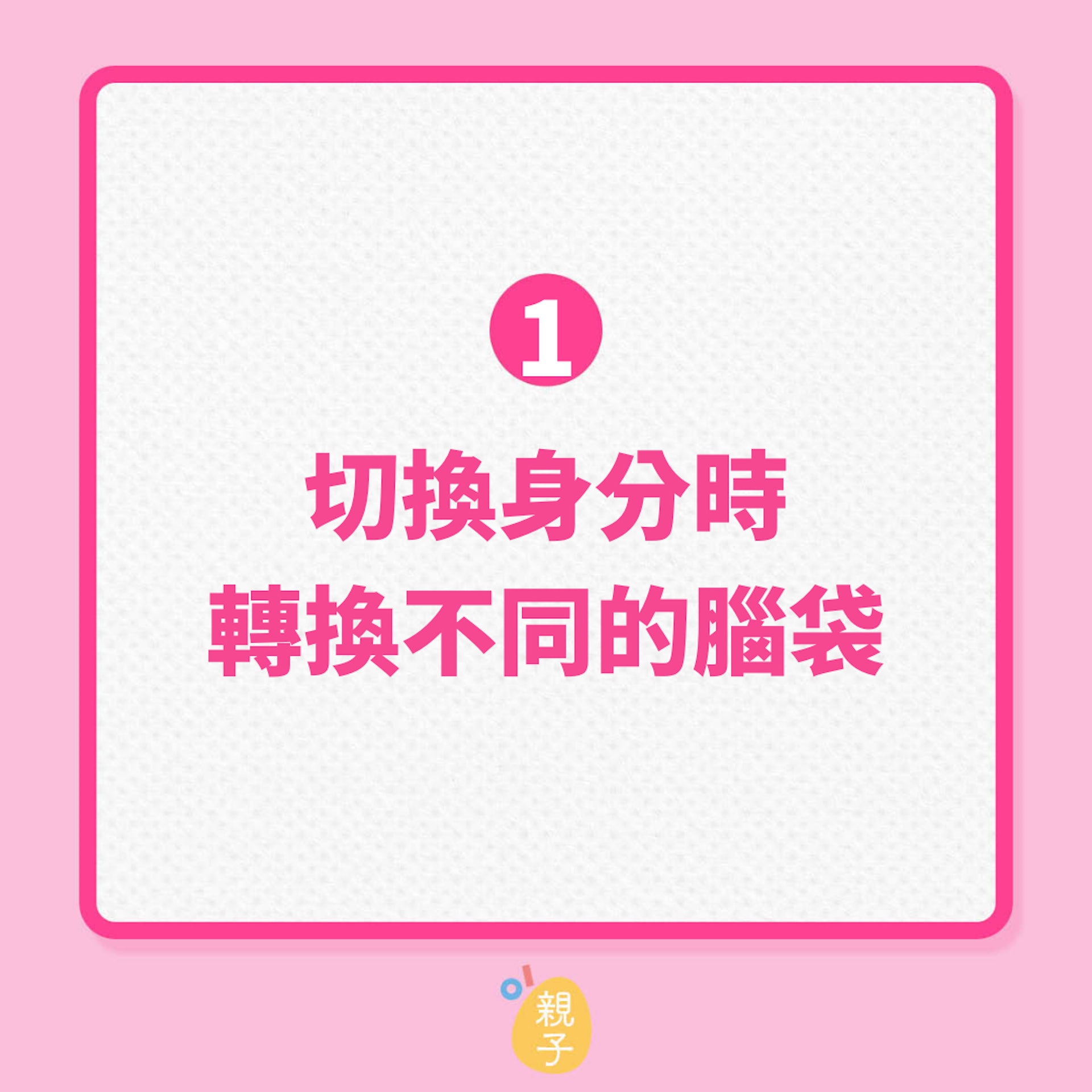 老夫老妻重燃愛火的3個方法(01製圖) 老夫老妻重燃愛火的3個方法(01製圖)