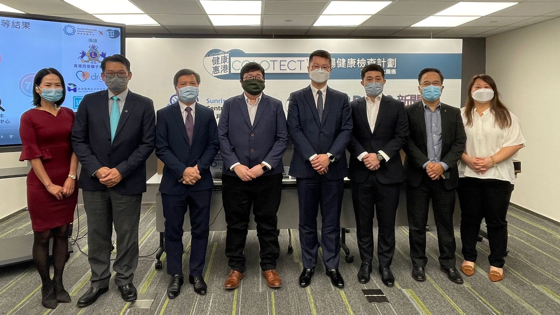 華昇贊助1800名大腸癌篩查計劃 40歲或以上市民今日可申請 華昇贊助1800名大腸癌篩查計劃 40歲或以上市民今日可申請