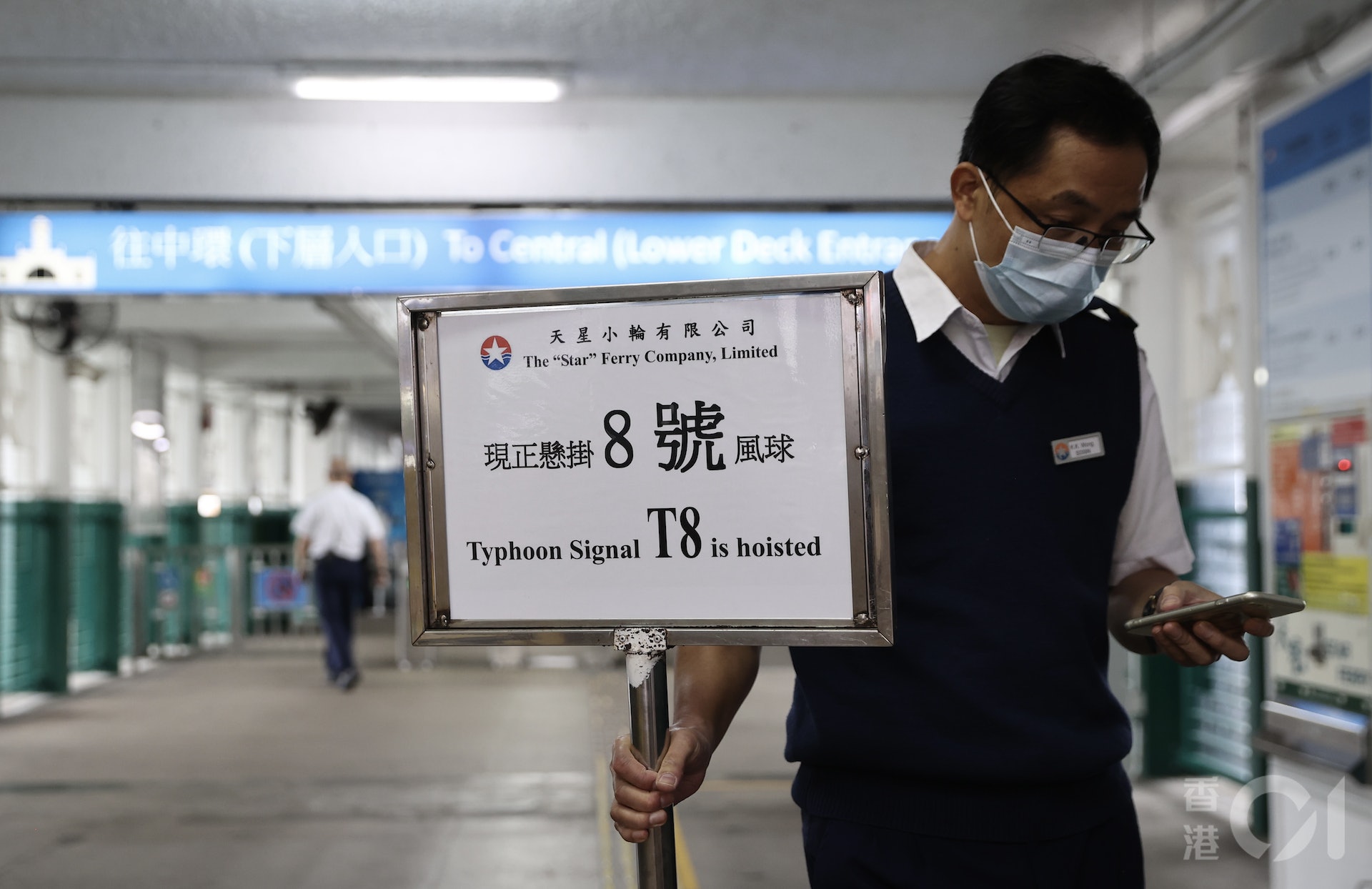天文台在11月2日下午1時40分發出8號風球,尖沙咀天星小輪員工在碼頭放出告示下午2時40分停航。(盧翊銘攝) 天文台在11月2日下午1時40分發出8號風球,尖沙咀天星小輪員工在碼頭放出告示下午2時40分停航。(盧翊銘攝)