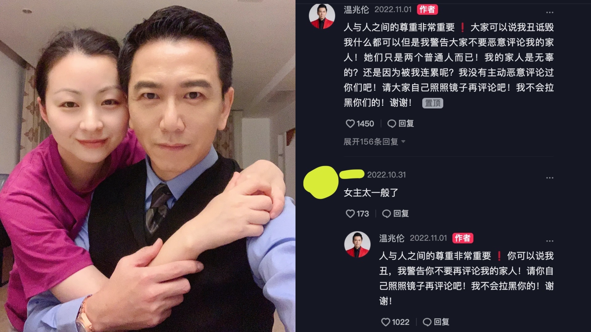 溫兆倫曬妻女被評論「女主太一般」　霸氣警告：自己照鏡子再評論
