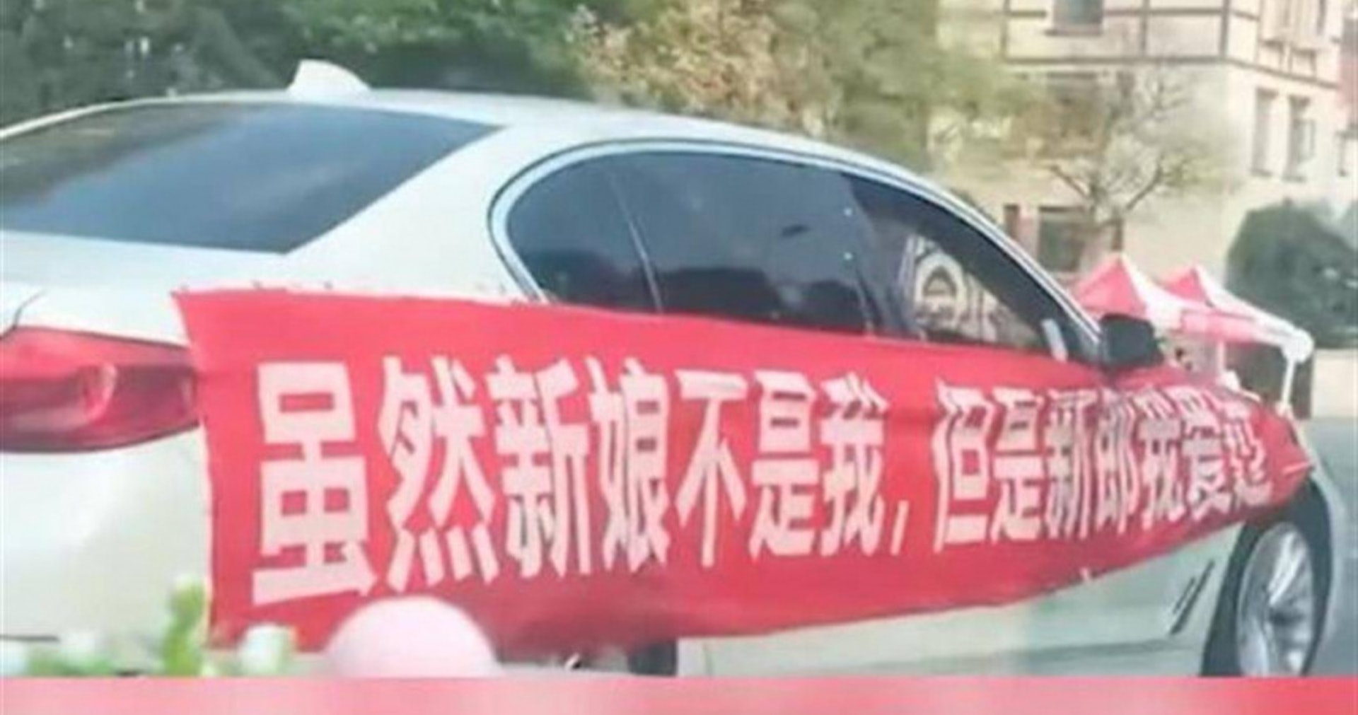 「新娘不是我」這搶婚對白聞者傷心,但原來內有乾坤?(網上圖片) 「新娘不是我」這搶婚對白聞者傷心,但原來內有乾坤?(網上圖片)