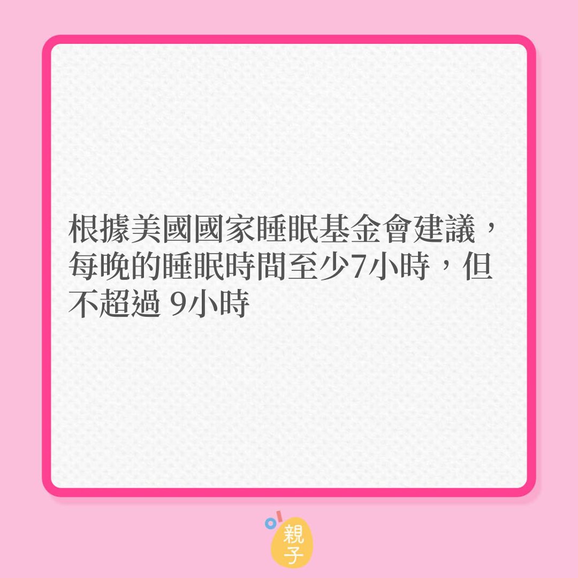 生育|計劃懷孕前,9件事應先做!(01製圖) 生育|計劃懷孕前,9件事應先做!(01製圖)