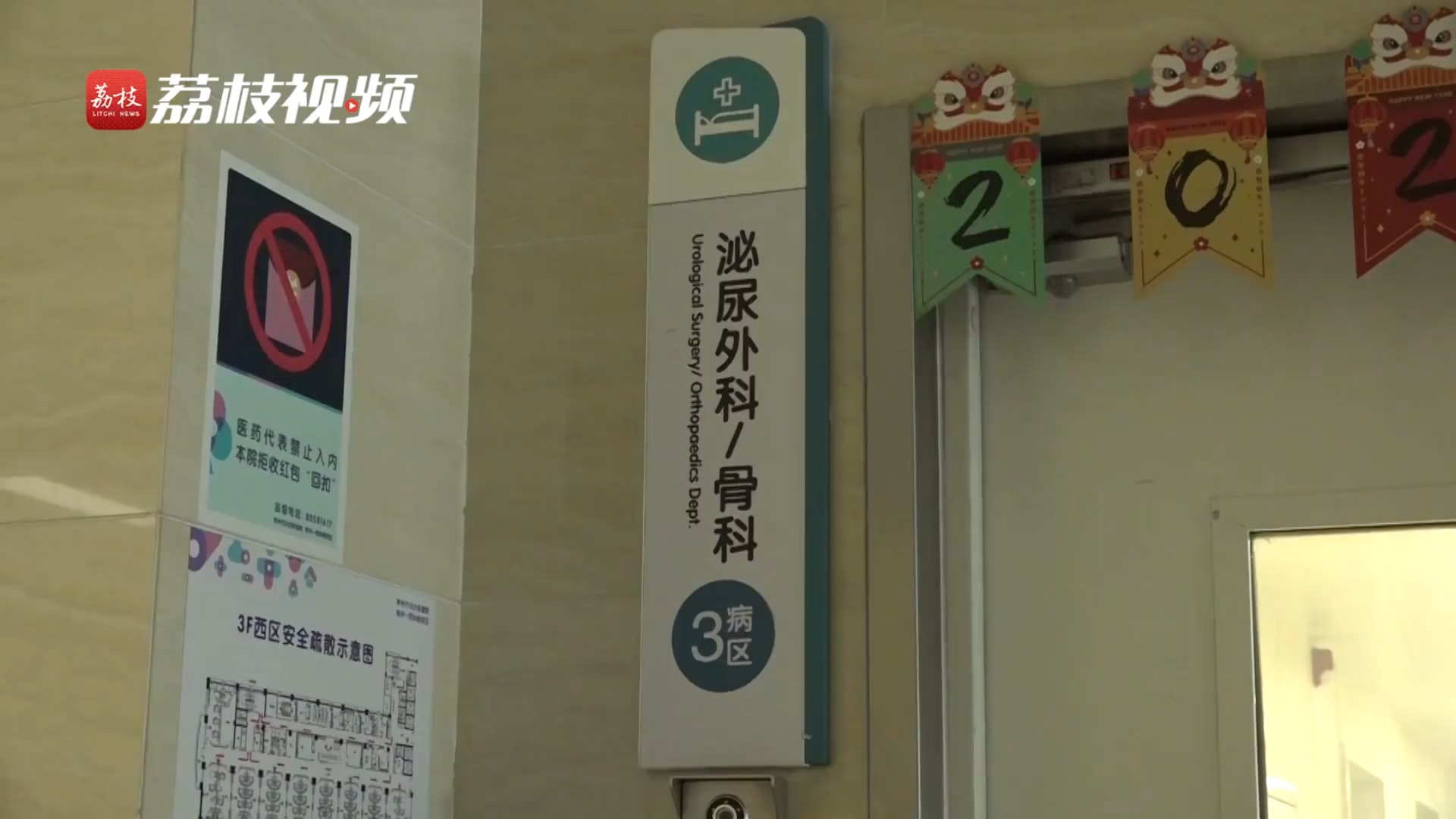 江蘇常州一名男子因排尿疼痛加劇赴醫院檢查。（荔枝視頻）