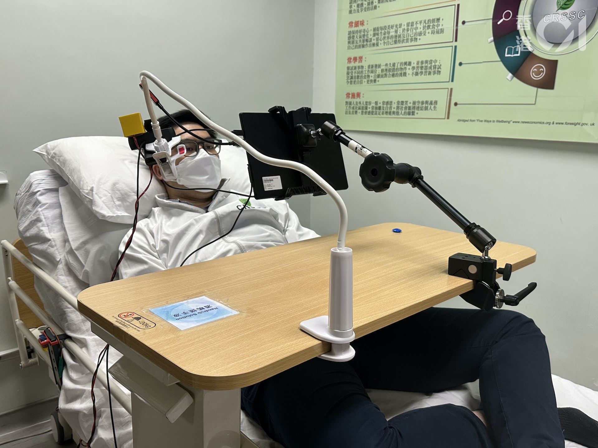 病人可以從眼球追蹤數碼通訊系統,以眼球轉動方式在電子鍵盤上打字,達到自主溝通。(黃煦緻攝) 病人可以從眼球追蹤數碼通訊系統,以眼球轉動方式在電子鍵盤上打字,達到自主溝通。(黃煦緻攝)