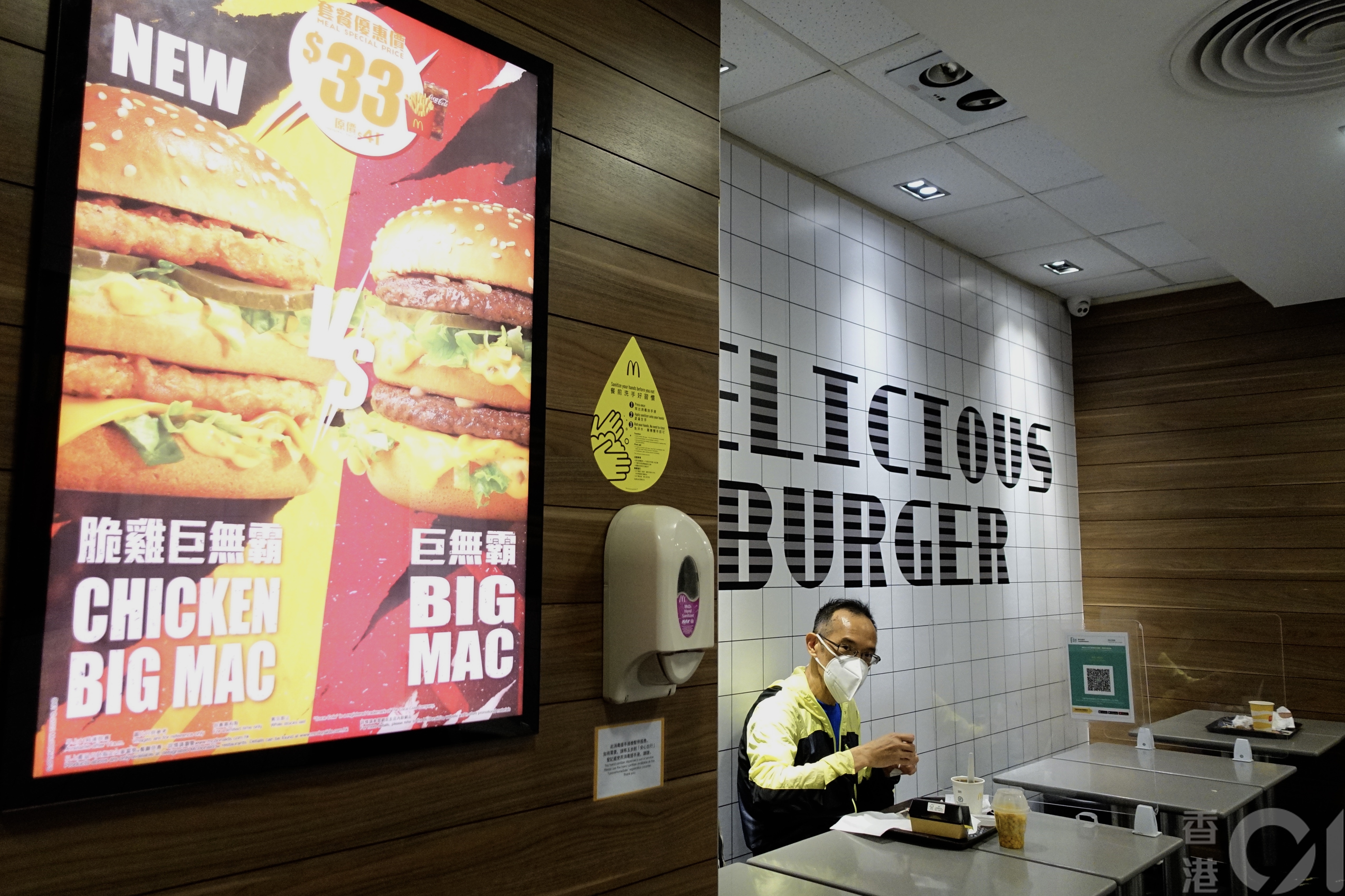 麥當勞約40分店回歸24小時營業一蘭、銀龍未復常宵夜堂食一覽