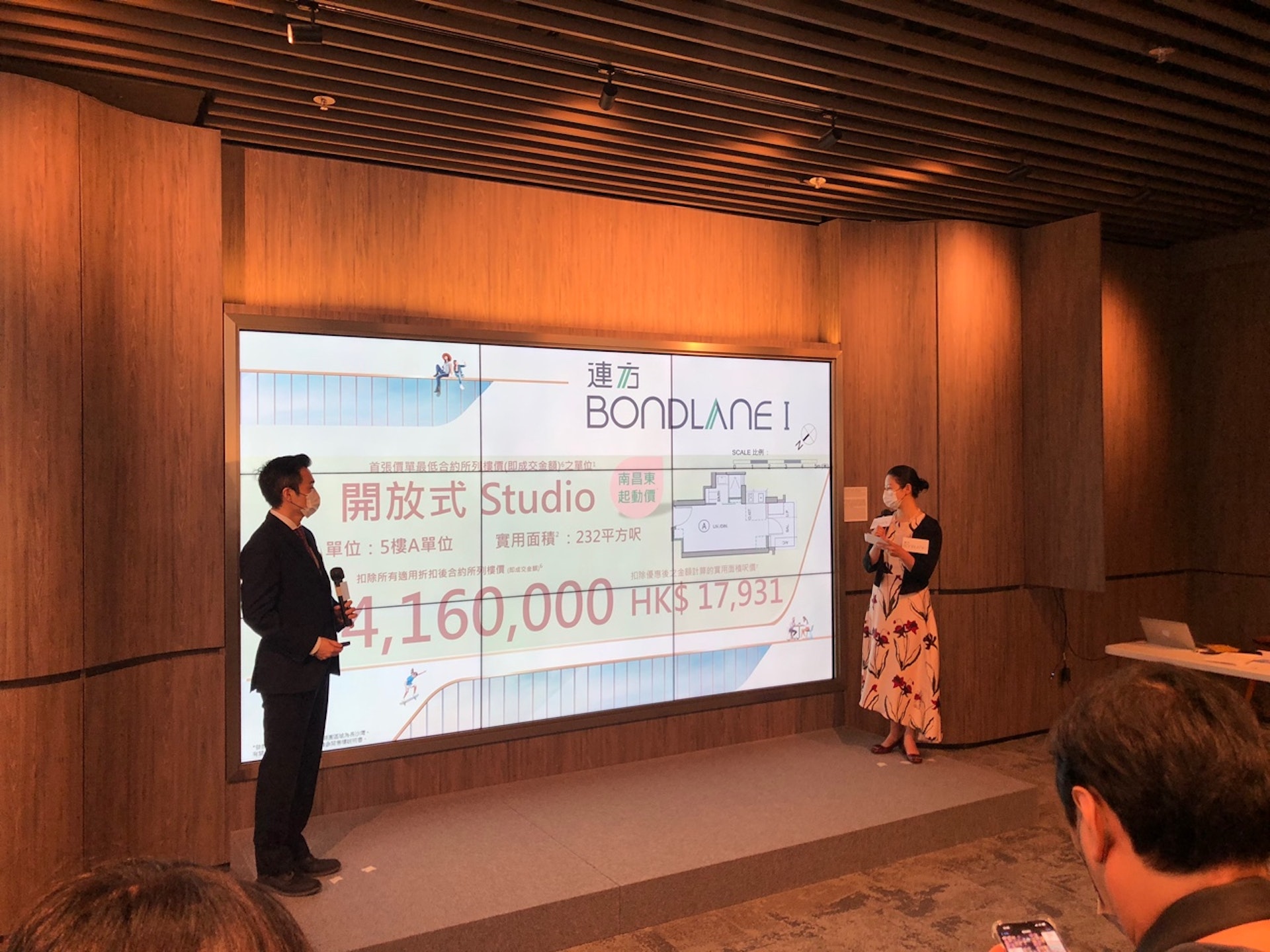 連方 I 最平的開放式入場單位,折實售價416萬元。(黃祐樺攝) 連方 I 最平的開放式入場單位,折實售價416萬元。(黃祐樺攝)