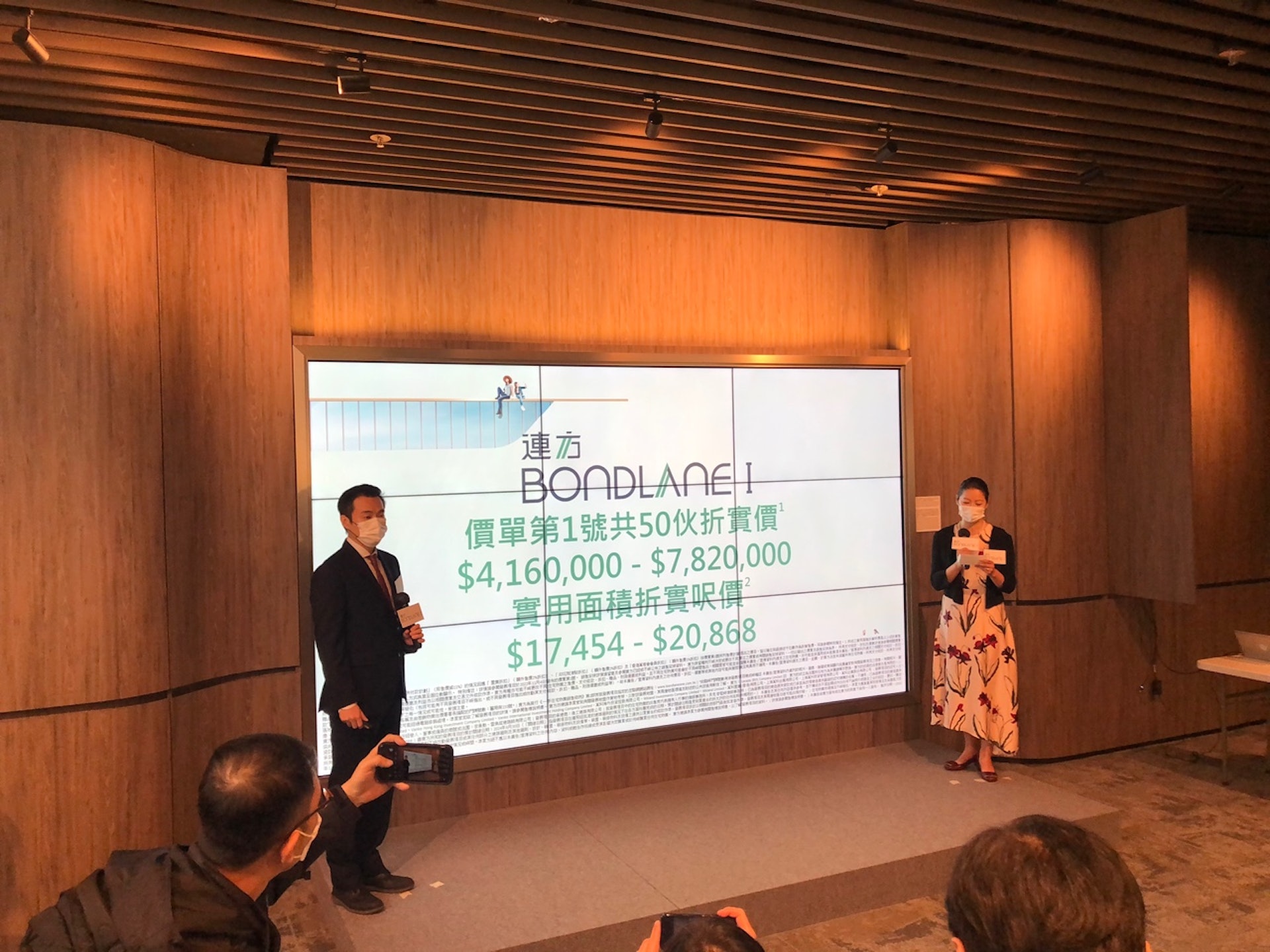 萬科香港周銘禧(左)形容連方 I 首批定價為「南昌東起動價」。(黃祐樺攝) 萬科香港周銘禧(左)形容連方 I 首批定價為「南昌東起動價」。(黃祐樺攝)