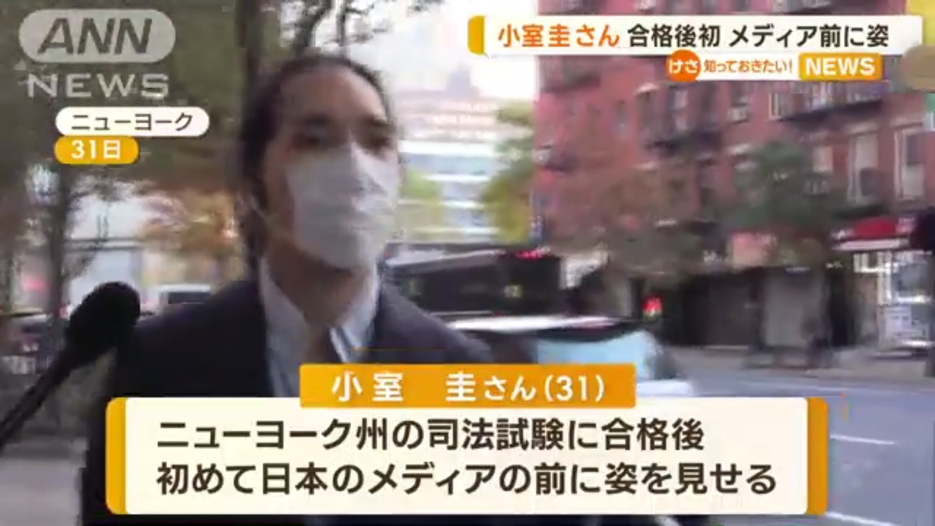 真子公主夫婿小室圭通过美国纽约州律师资格考试,在上班途中首度受到记者访问,始终不发一语,遭网友砲轰「没礼貌」。(Twitter@tv_asahi_news)