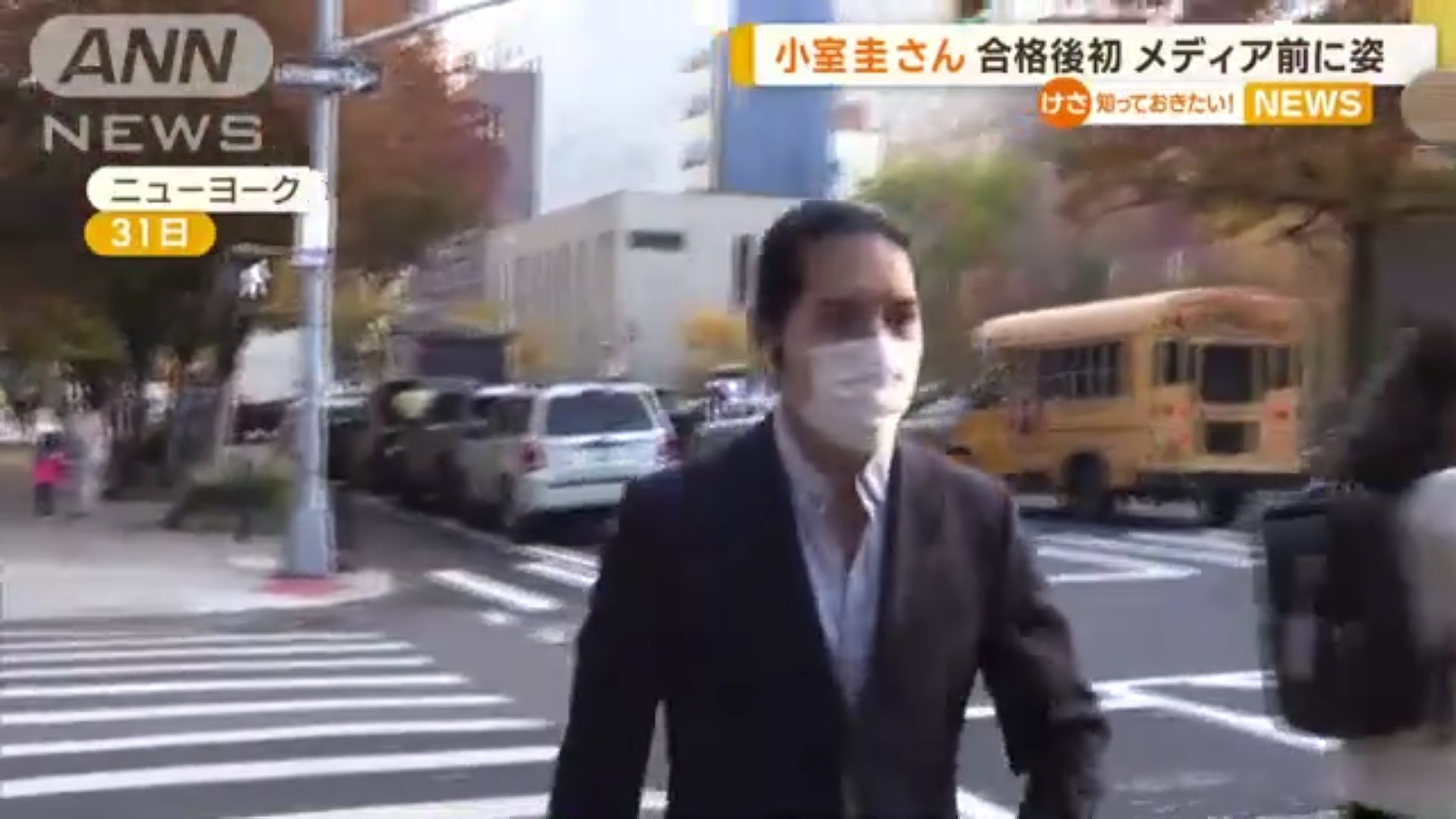 真子公主夫婿小室圭通过美国纽约州律师资格考试,在上班途中首度受到记者访问,始终不发一语,遭网友砲轰「没礼貌」。(Twitter@tv_asahi_news)