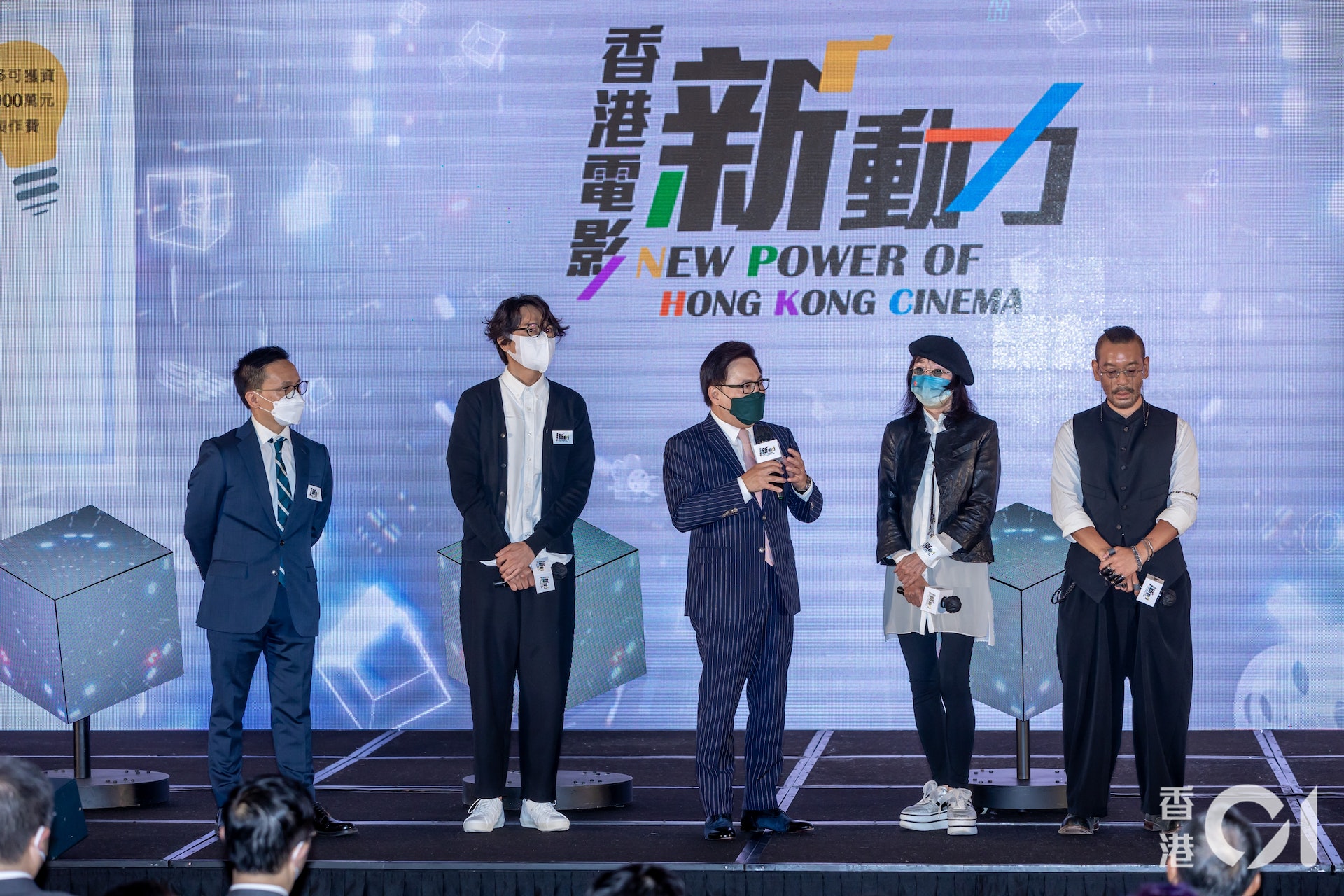 麥浚龍、林家棟、張婉婷、陳果等一眾電影業者出席「香港電影新動力」啟動禮暨第七屆「首部劇情電影計劃」頒獎典禮。(葉志明 攝) 麥浚龍、林家棟、張婉婷、陳果等一眾電影業者出席「香港電影新動力」啟動禮暨第七屆「首部劇情電影計劃」頒獎典禮。(葉志明 攝)