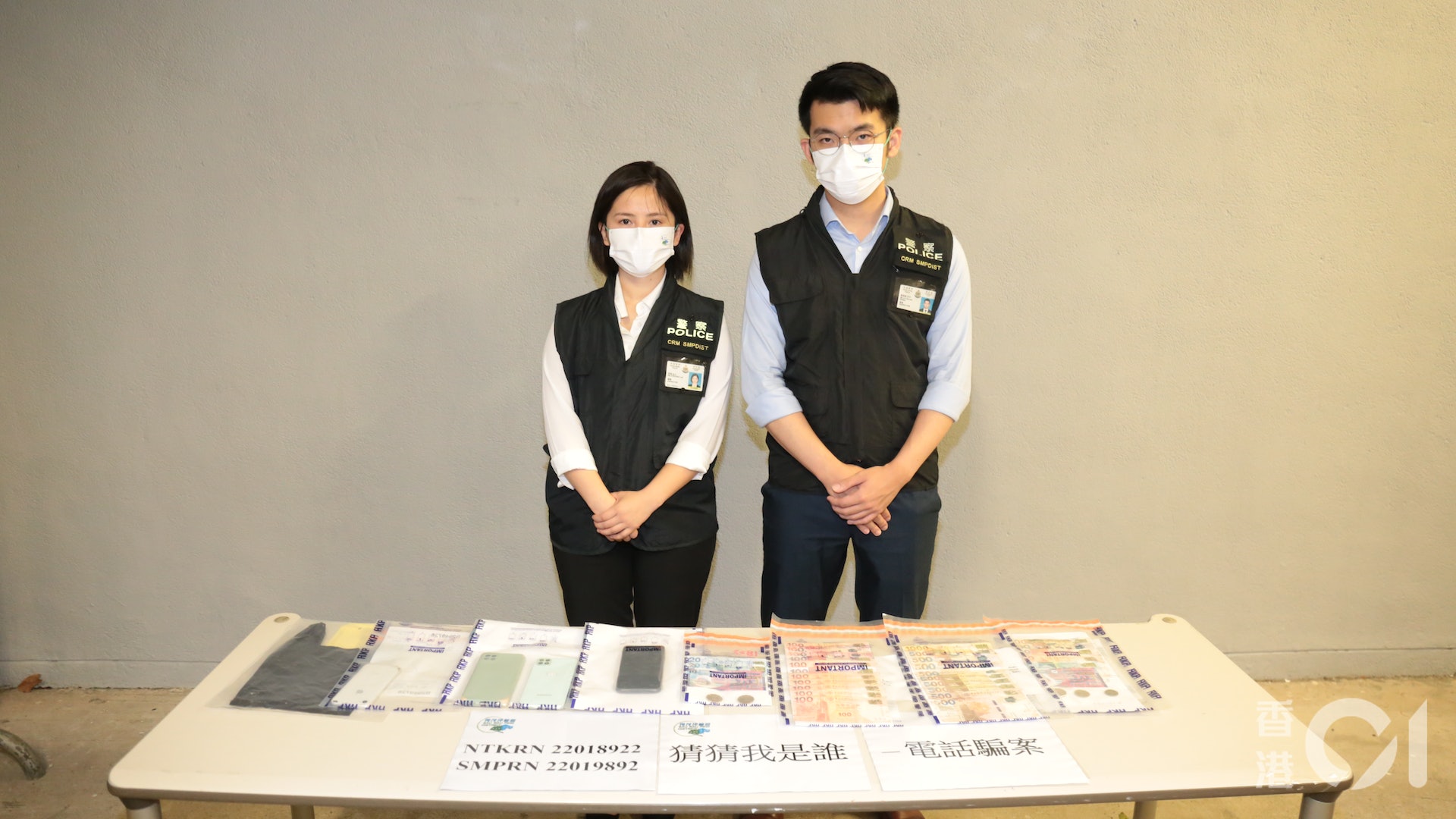 長者墮「猜猜我是誰」電騙案失$21萬 3男包括兩17歲少年被捕 長者墮「猜猜我是誰」電騙案失$21萬 3男包括兩17歲少年被捕
