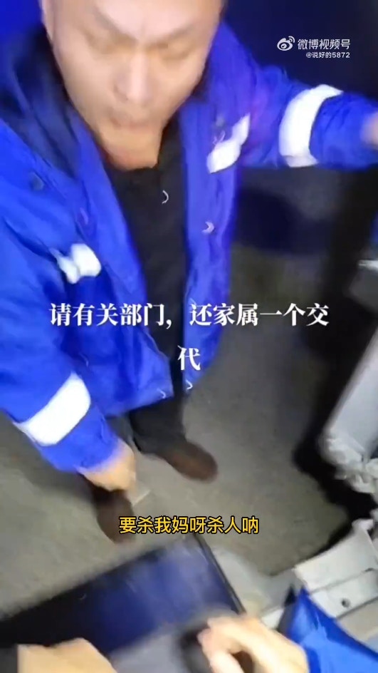 黑龍江省五常市有救護車坐地起價引起關注。（影片截圖）